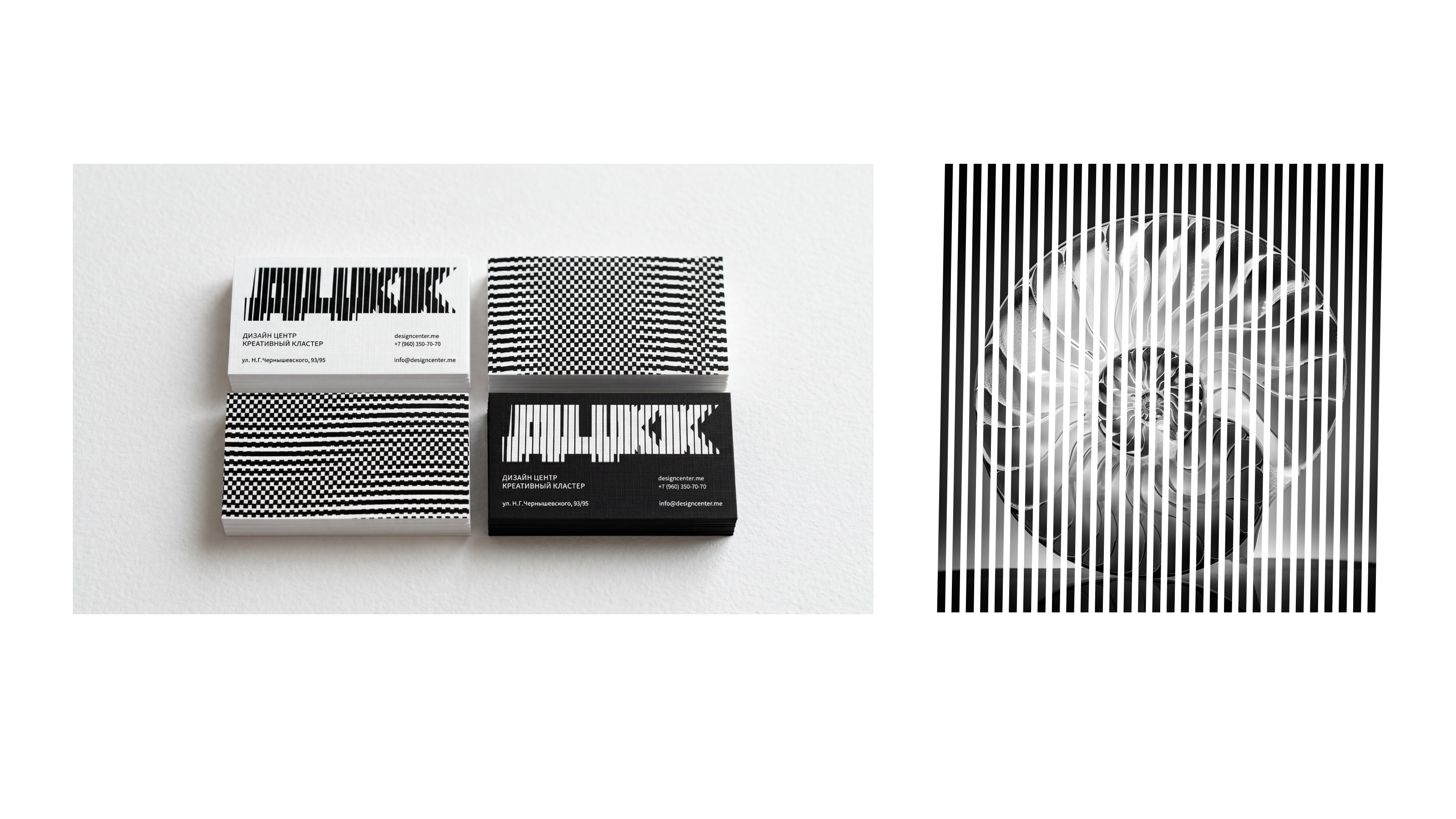 ДЦКК — Изображение №6 — Брендинг, Графика на Dprofile