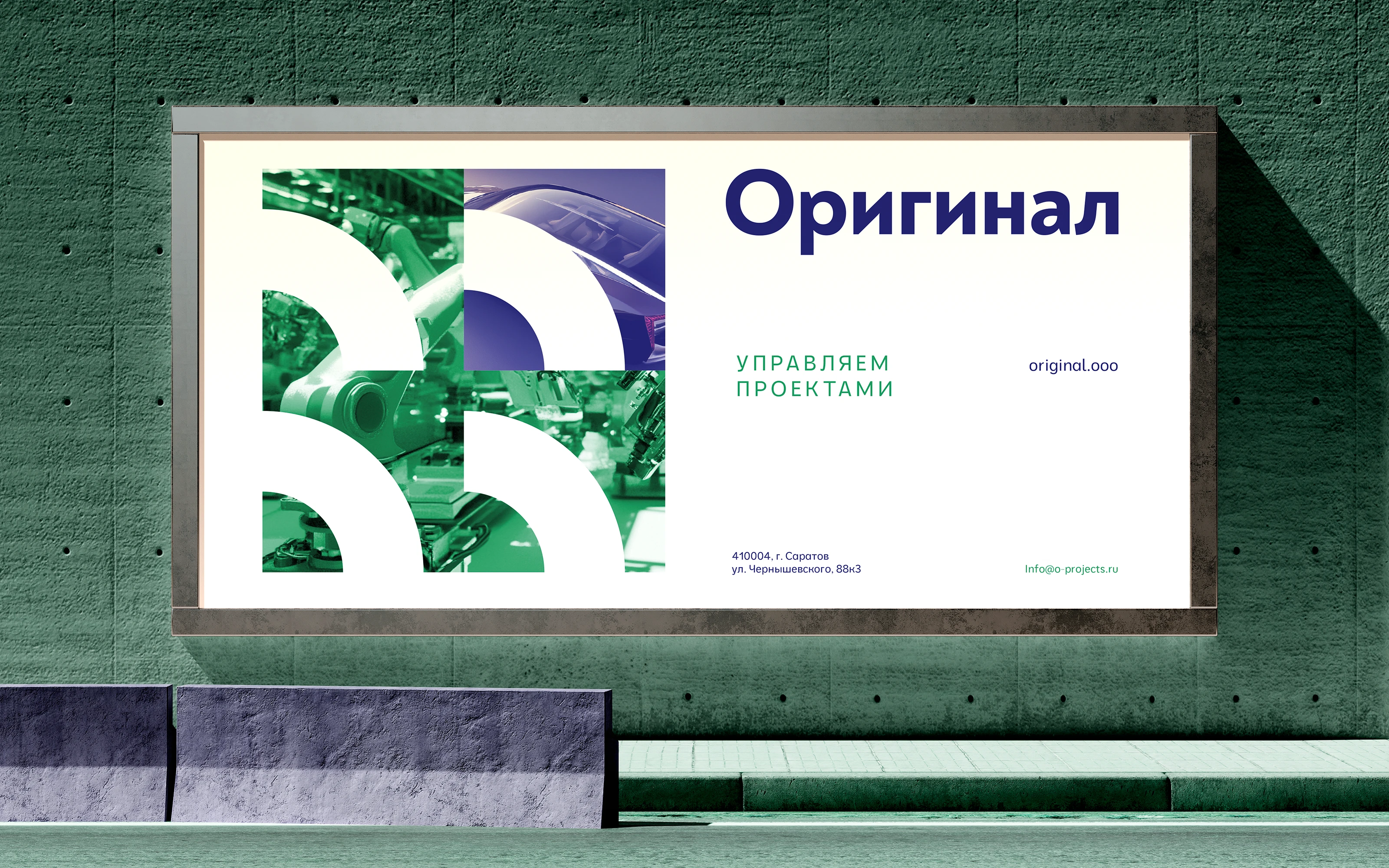 Оригинал — Изображение №12 — Брендинг на Dprofile