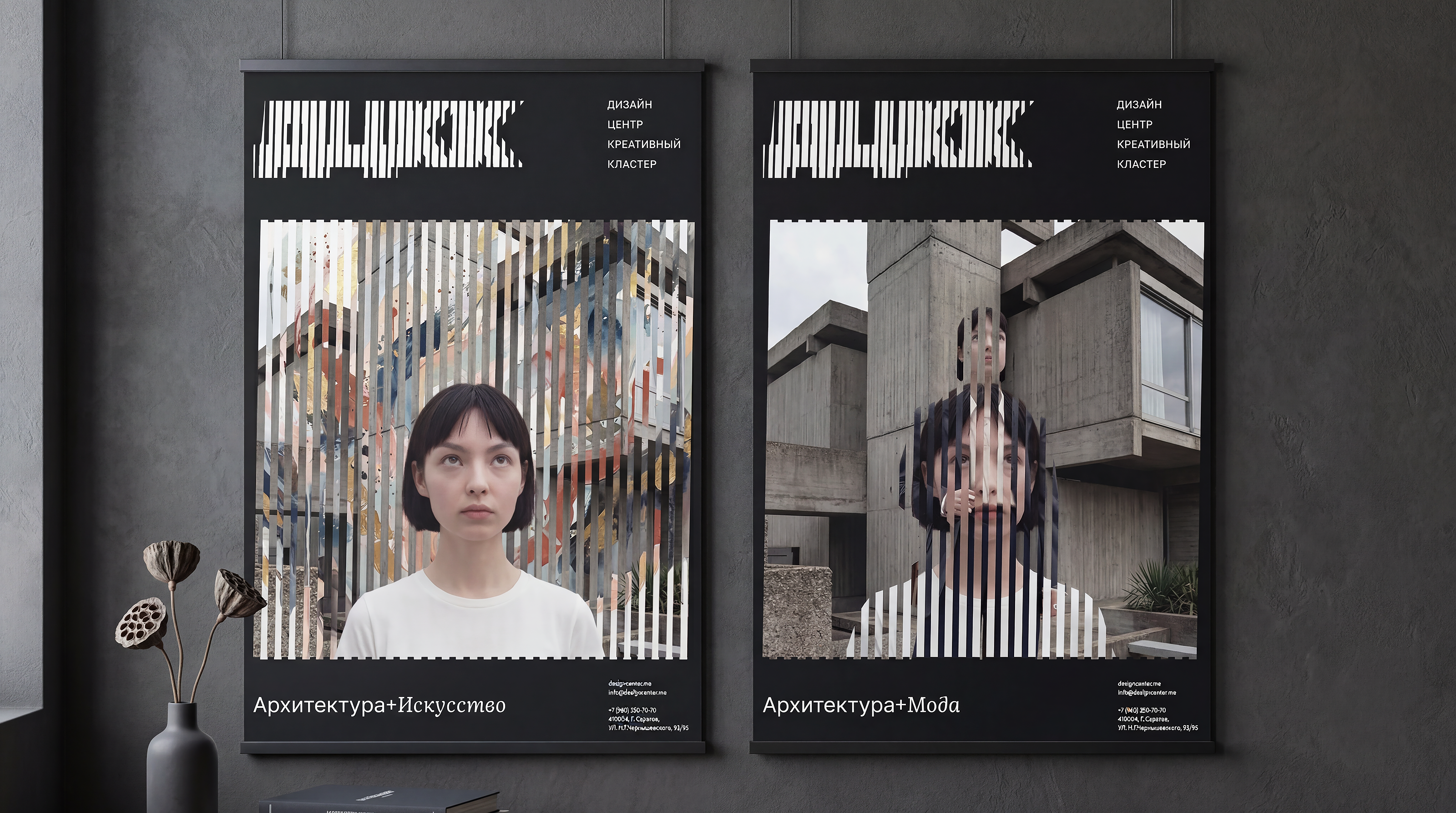 ДЦКК — Изображение №16 — Брендинг, Графика на Dprofile