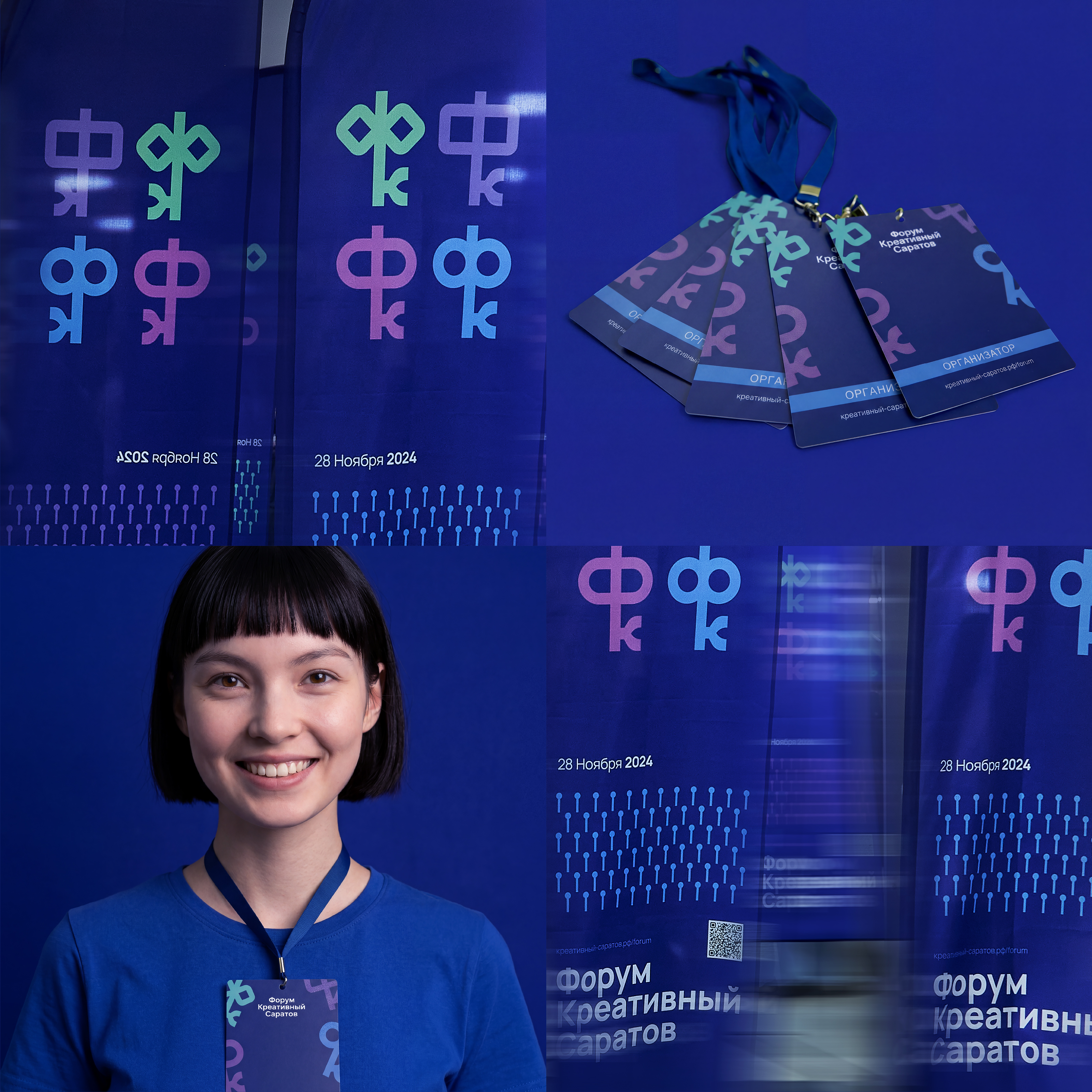 Форум Креативный Саратов — Изображение №5 — Брендинг, Нейро на Dprofile