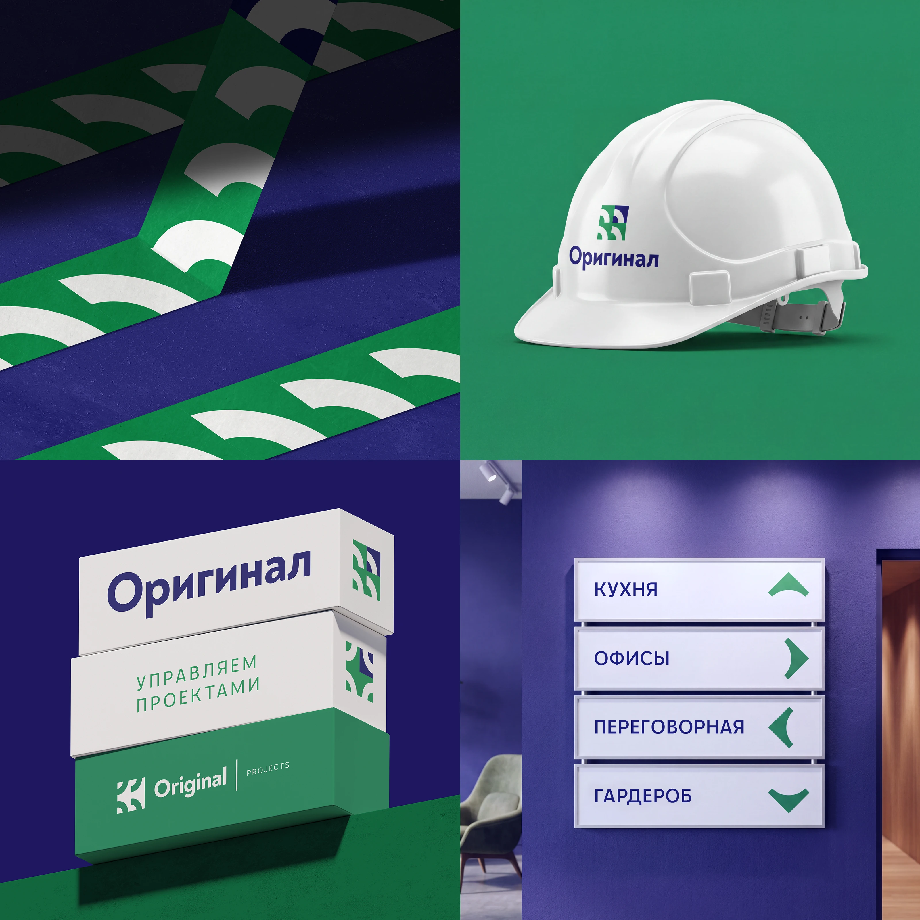 Оригинал — Изображение №13 — Брендинг на Dprofile