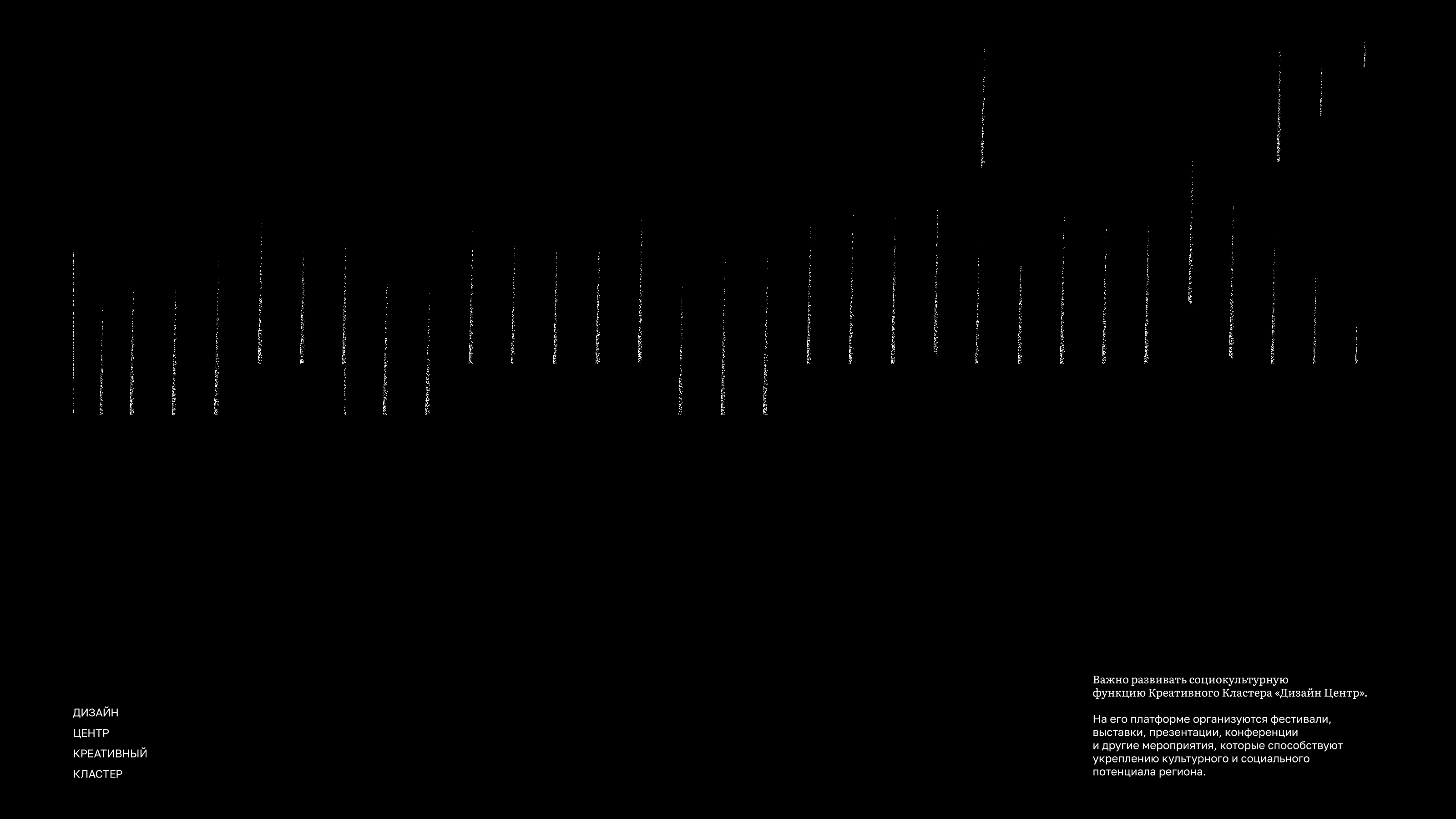 ДЦКК — Изображение №9 — Брендинг, Графика на Dprofile