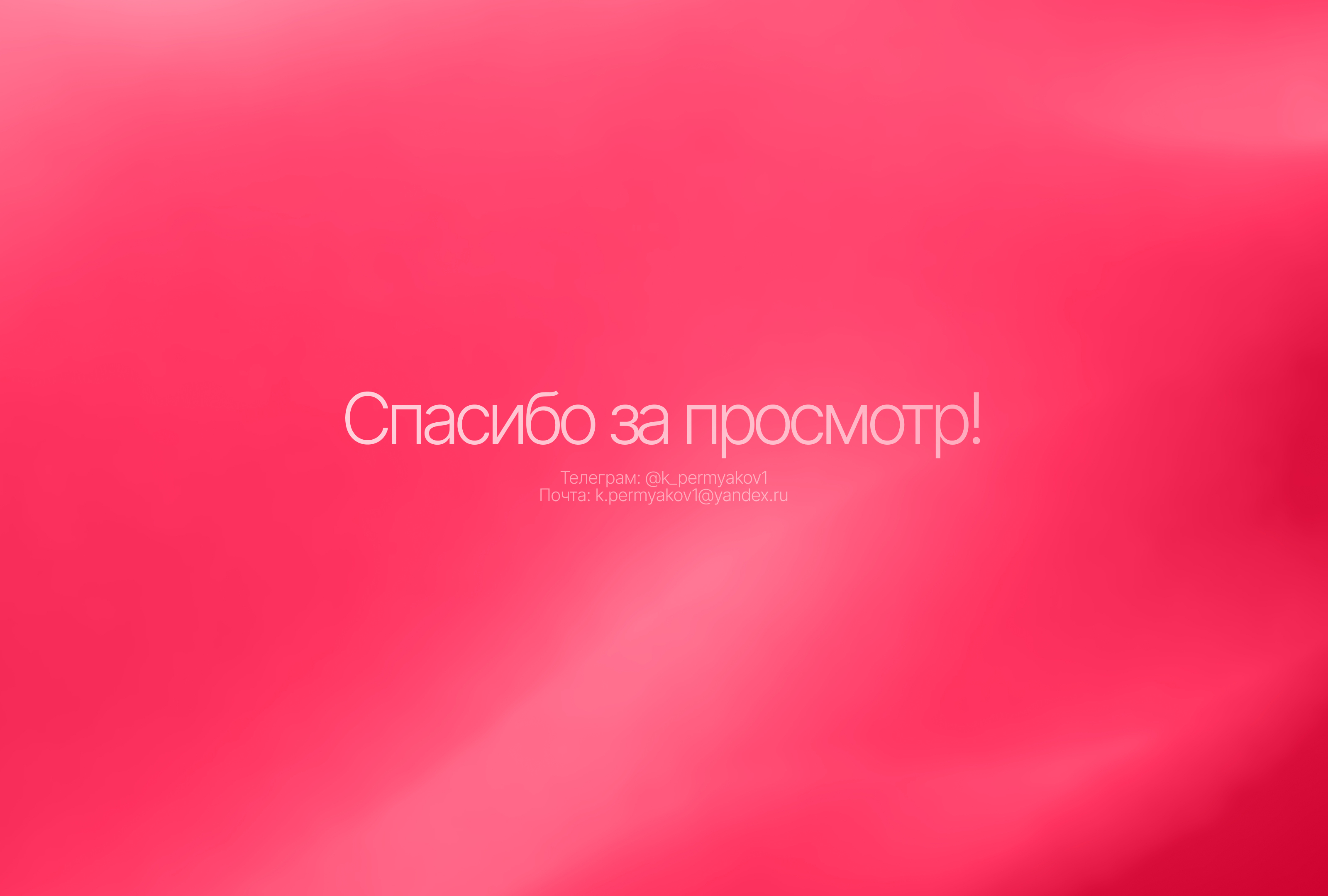 Интеллектуальный ассистент в ключевых сценариях «Самокат» — Изображение №11 — Интерфейсы на Dprofile