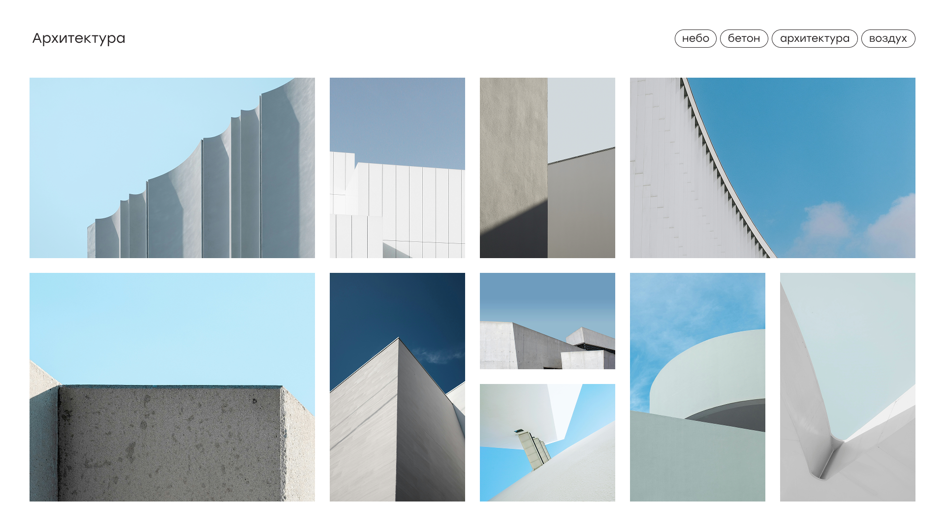 Айдентика Архитектурного бюро «Цифра» — Изображение №9 — Брендинг, Графика на Dprofile