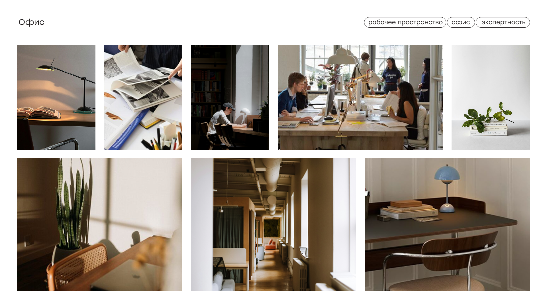 Айдентика Архитектурного бюро «Цифра» — Изображение №13 — Брендинг, Графика на Dprofile