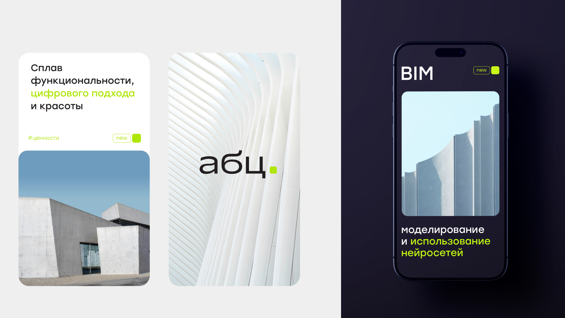 Айдентика Архитектурного бюро «Цифра» — Изображение №10 — Брендинг, Графика на Dprofile
