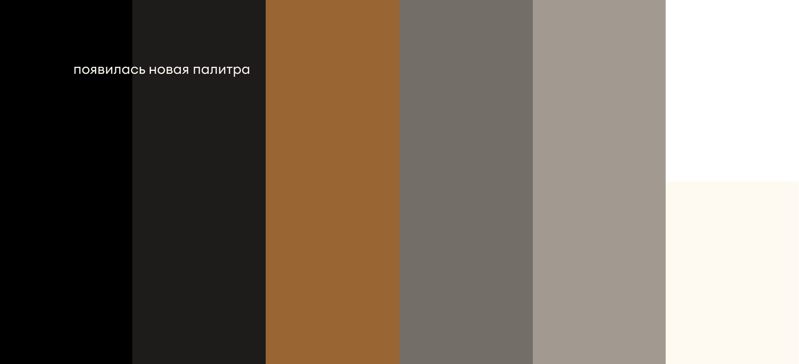 Айдентика Домье — Изображение №8 — Брендинг, Графика на Dprofile