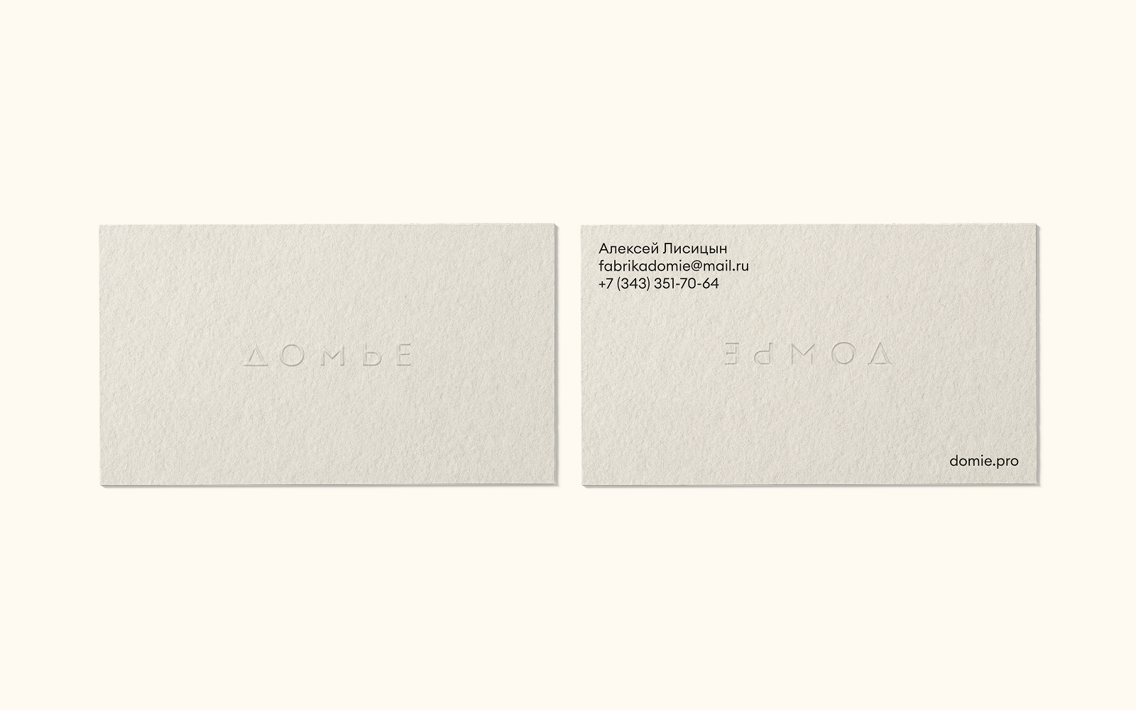 Айдентика Домье — Изображение №7 — Брендинг, Графика на Dprofile