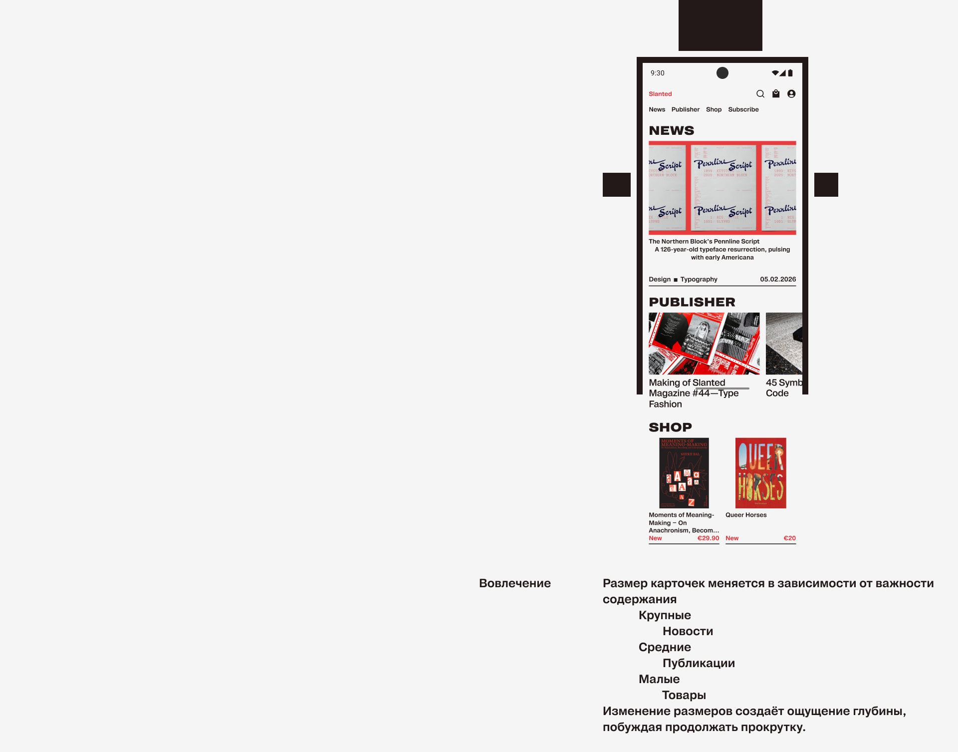 Slanted Publishers — дизайн-концепт сайта — Изображение №3 — Интерфейсы, Анимация на Dprofile