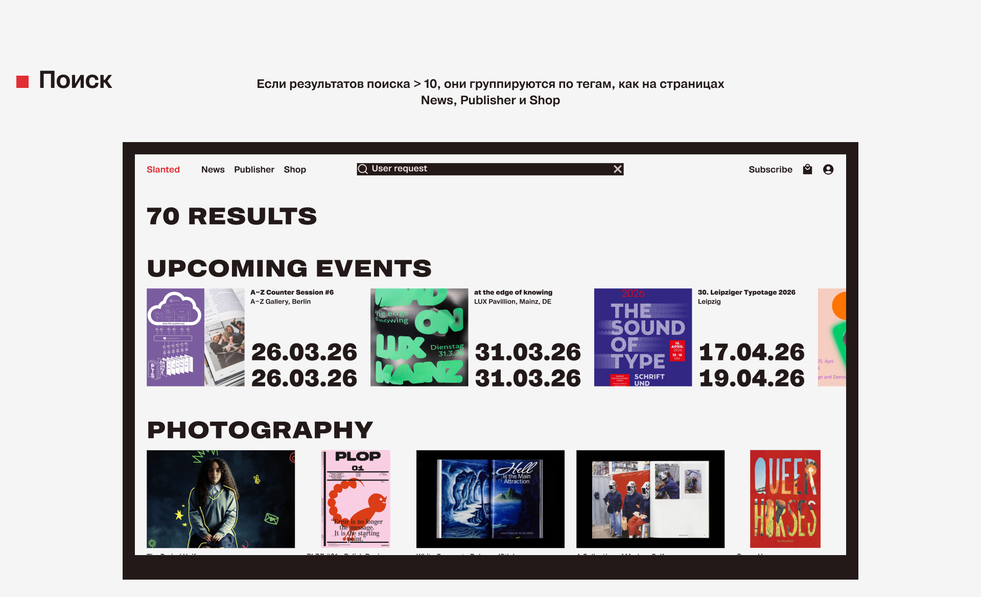 Slanted Publishers — дизайн-концепт сайта — Изображение №10 — Интерфейсы, Анимация на Dprofile