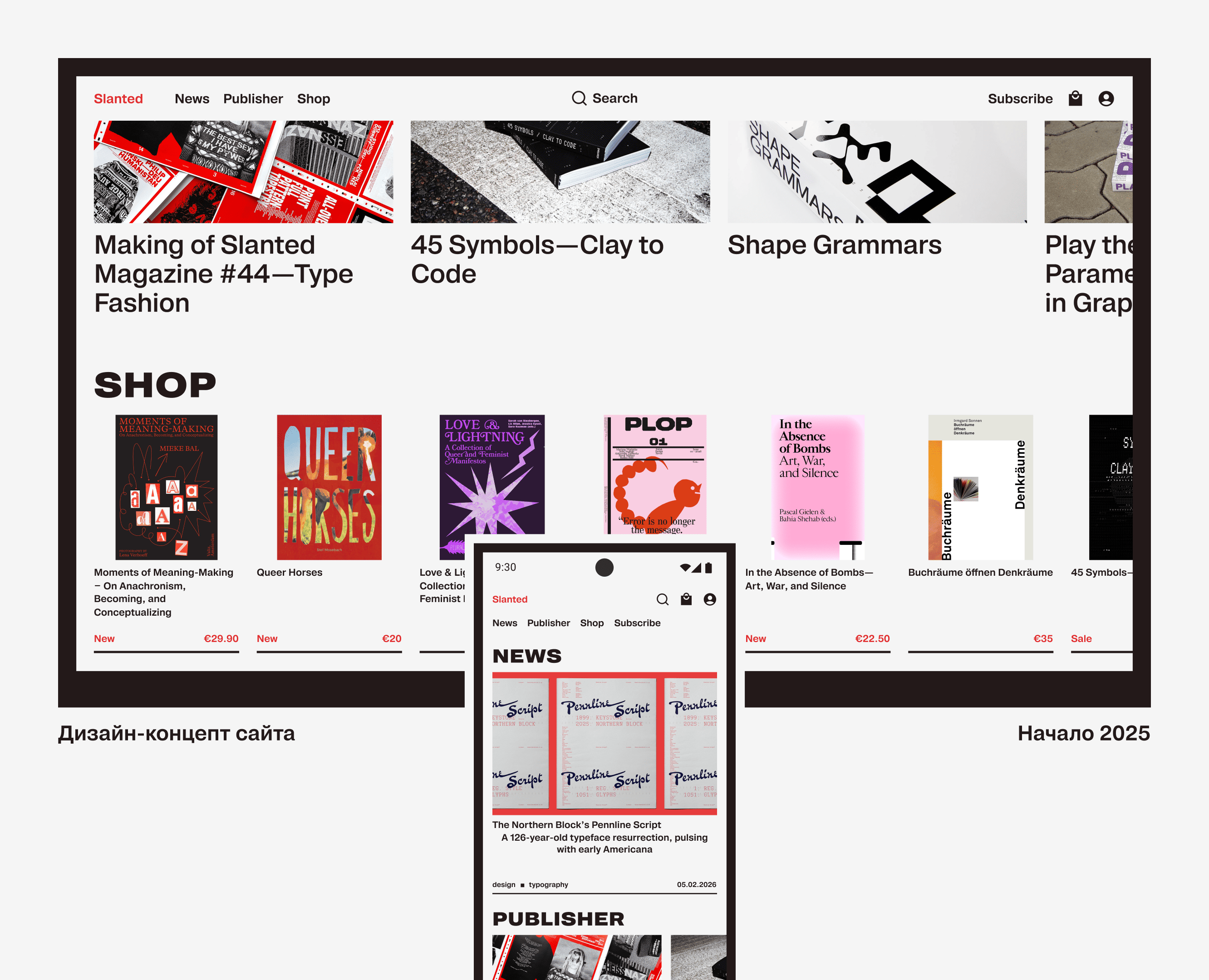 Slanted Publishers — дизайн-концепт сайта — Интерфейсы, Анимация на Dprofile