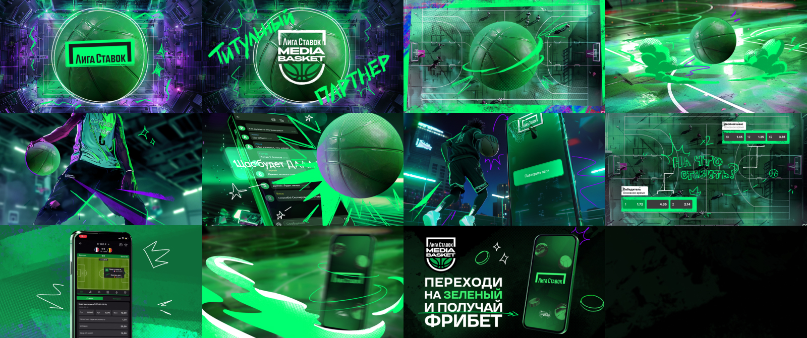 Лига Ставок х Media Basket — IV | full-CG — Изображение №25 — 3D, Анимация на Dprofile