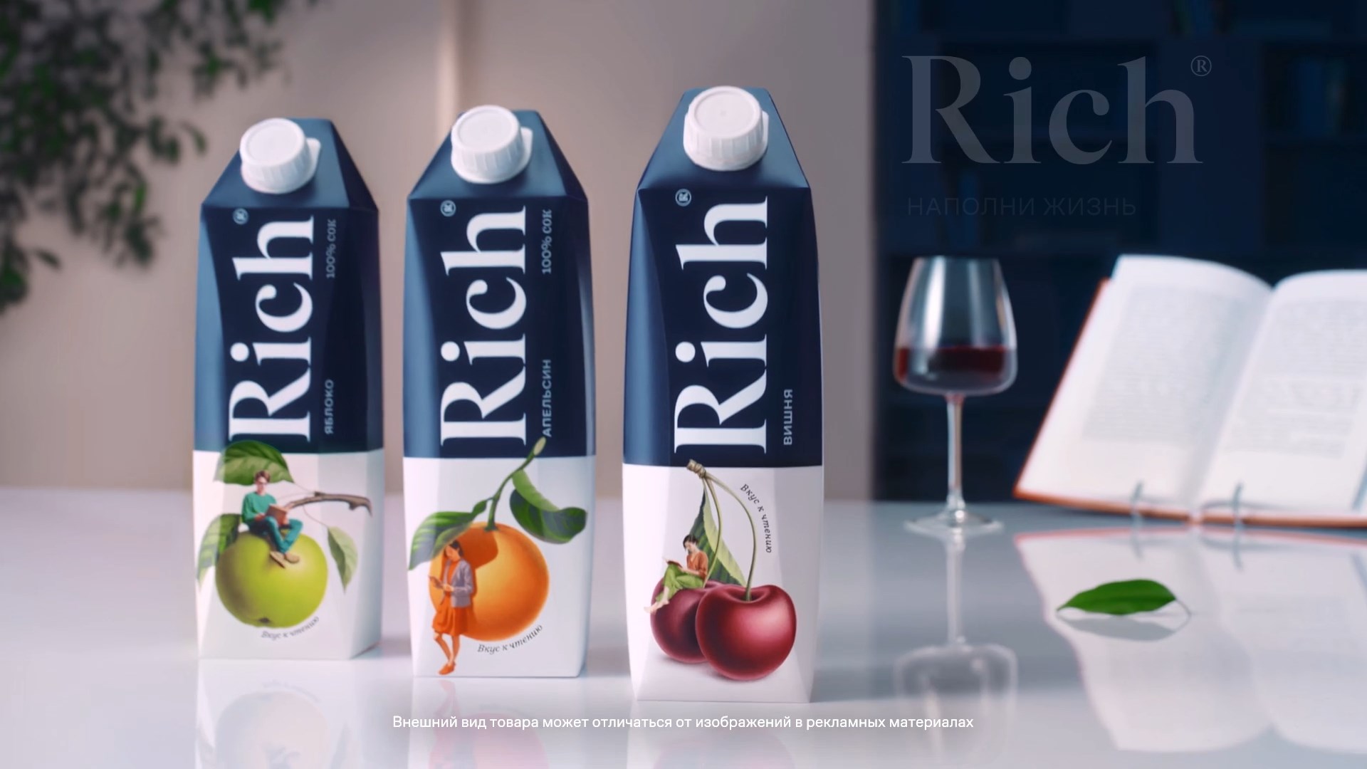 Rich |Изысканный вкус к чтению — Изображение №5 — 3D, Анимация на Dprofile