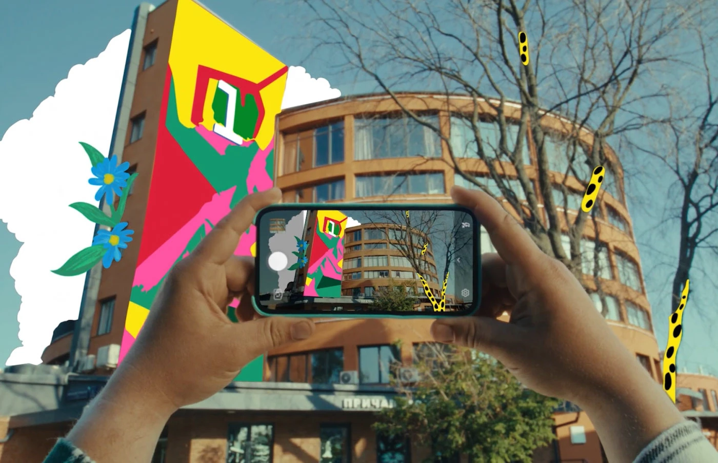 Глазами разных | Яндекс — Изображение №1 — Иллюстрация, Анимация на Dprofile