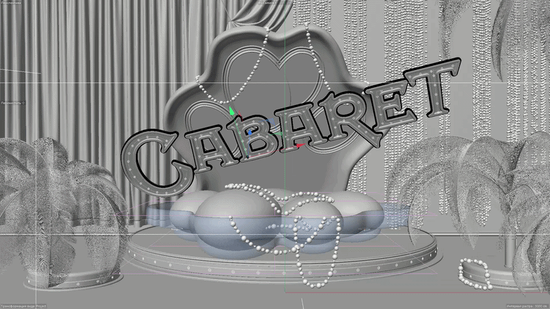 Vivienne Sabo Cabaret: коты и 2+ млн просмотров — Изображение №16 — 3D, Анимация на Dprofile