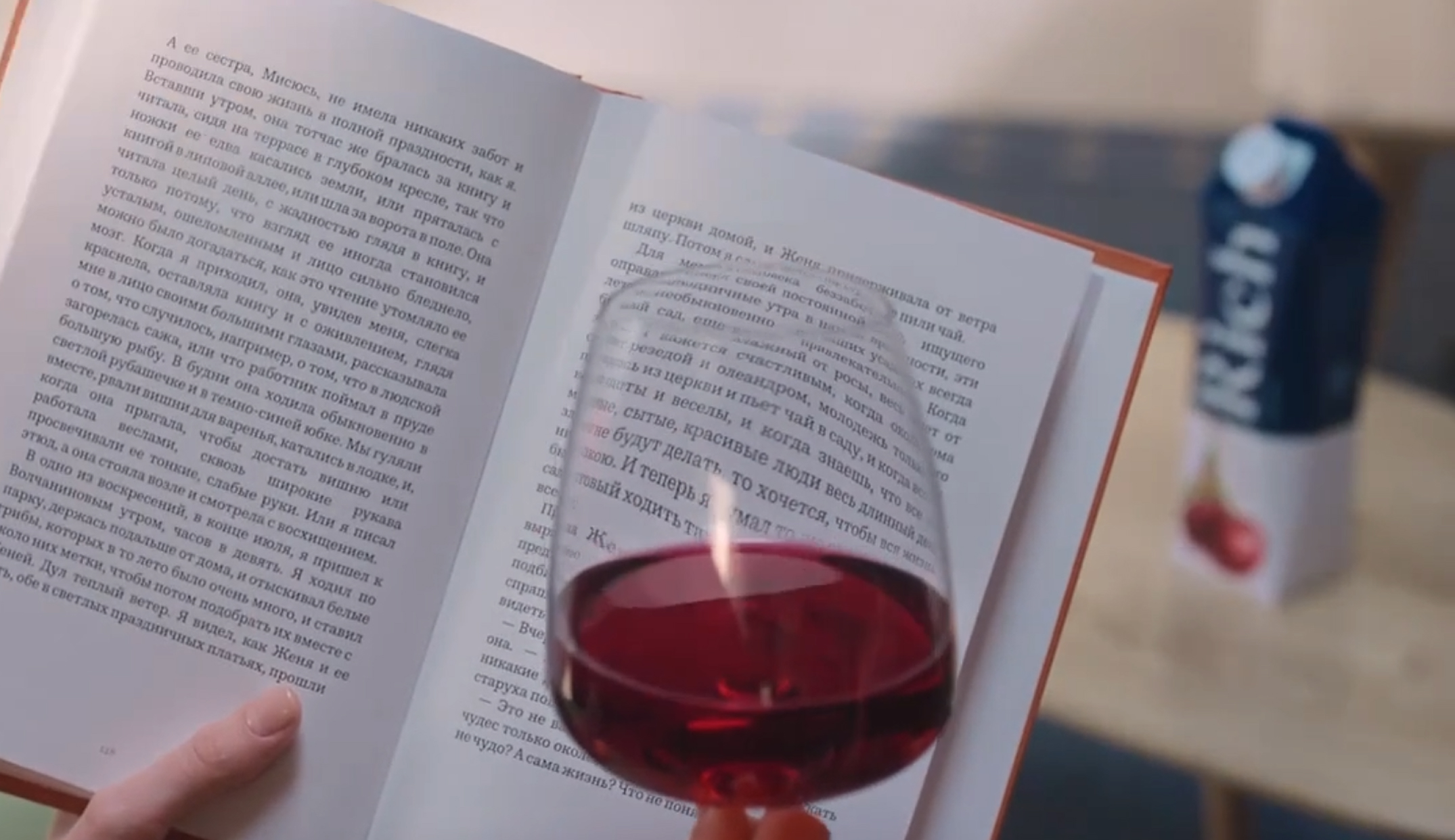 Rich |Изысканный вкус к чтению — Изображение №4 — 3D, Анимация на Dprofile