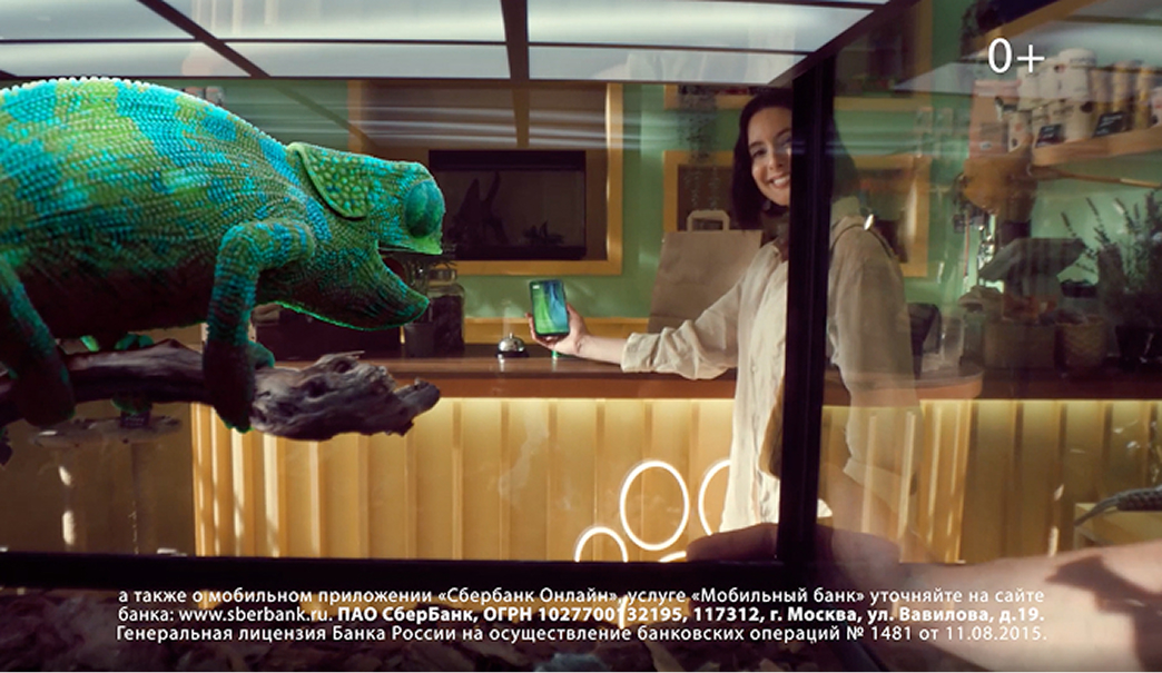 3D-хамелеон|SberPay — Изображение №20 — 3D, Анимация на Dprofile