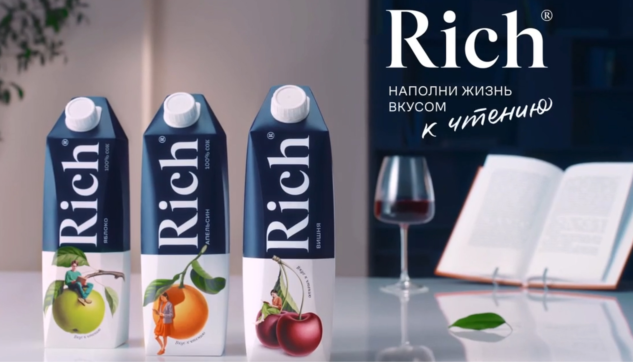 Rich |Изысканный вкус к чтению — Изображение №18 — 3D, Анимация на Dprofile