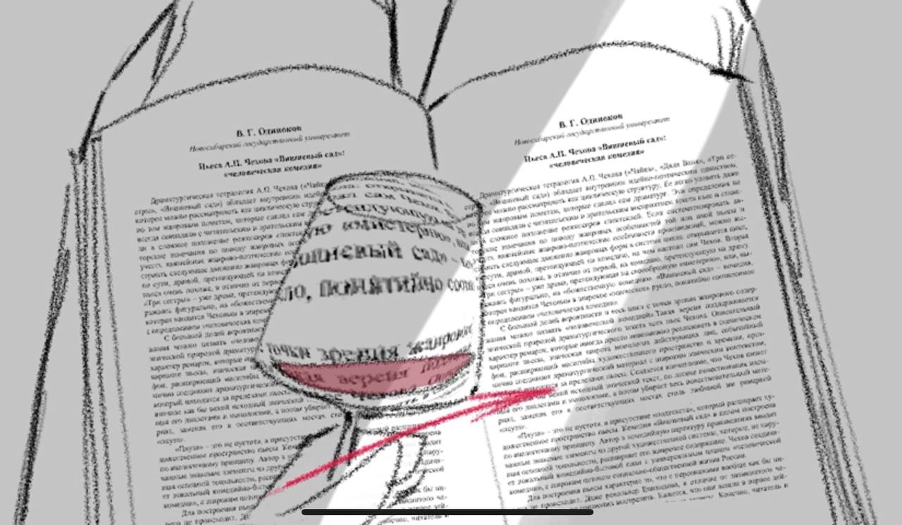 Rich |Изысканный вкус к чтению — Изображение №9 — 3D, Анимация на Dprofile