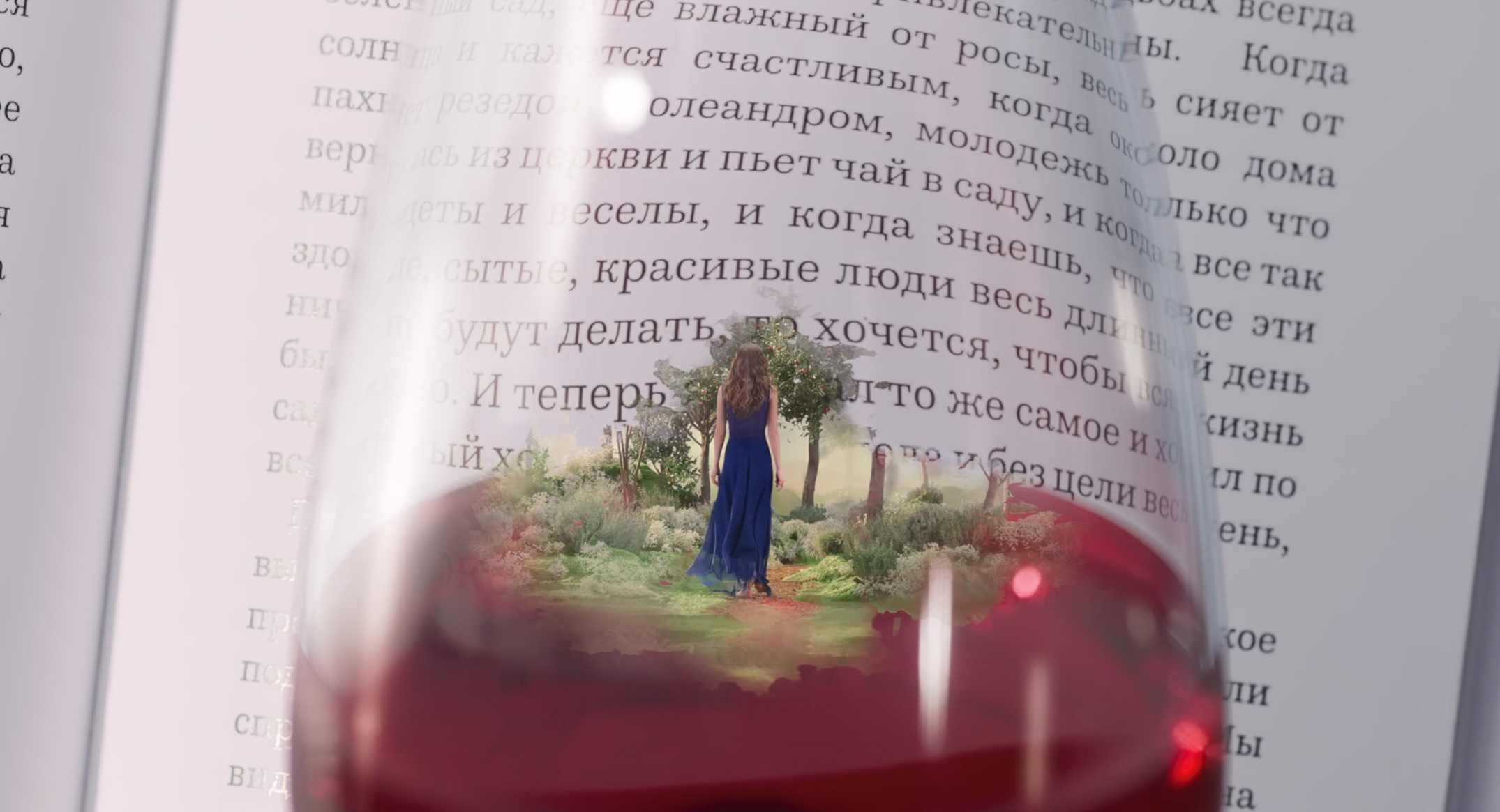 Rich |Изысканный вкус к чтению — Изображение №6 — 3D, Анимация на Dprofile