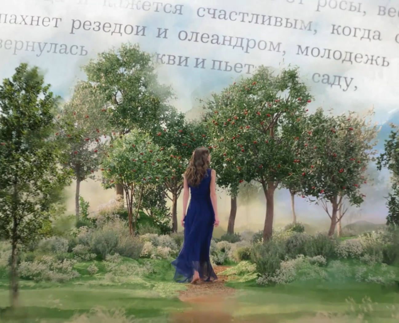 Rich |Изысканный вкус к чтению — 3D, Анимация на Dprofile