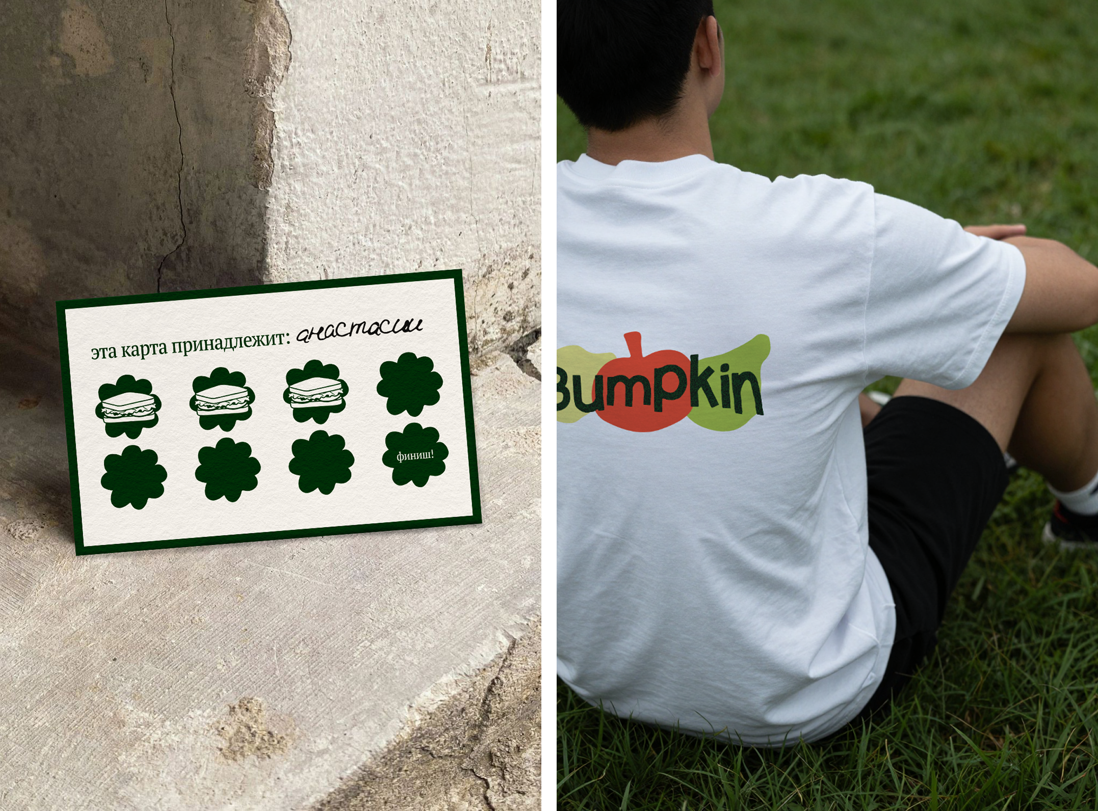 Bumpkin Veg: создание бренд-платформы для веганского бара — Изображение №2 — Брендинг на Dprofile