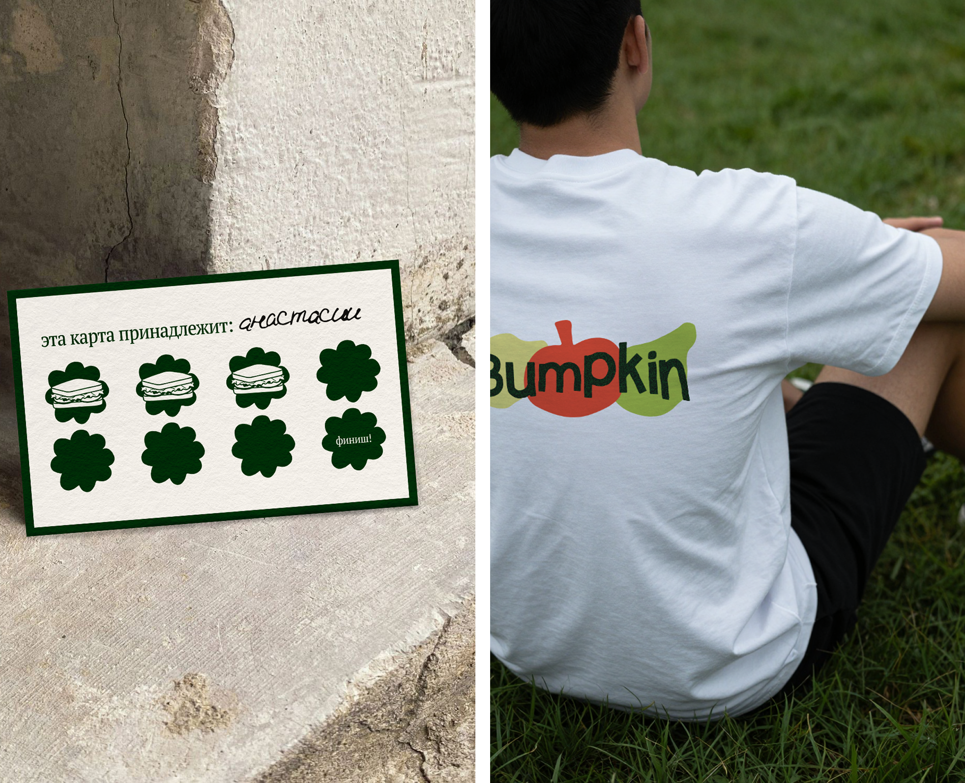 Bumpkin Veg: создание бренд-платформы для веганского бара на Dprofile