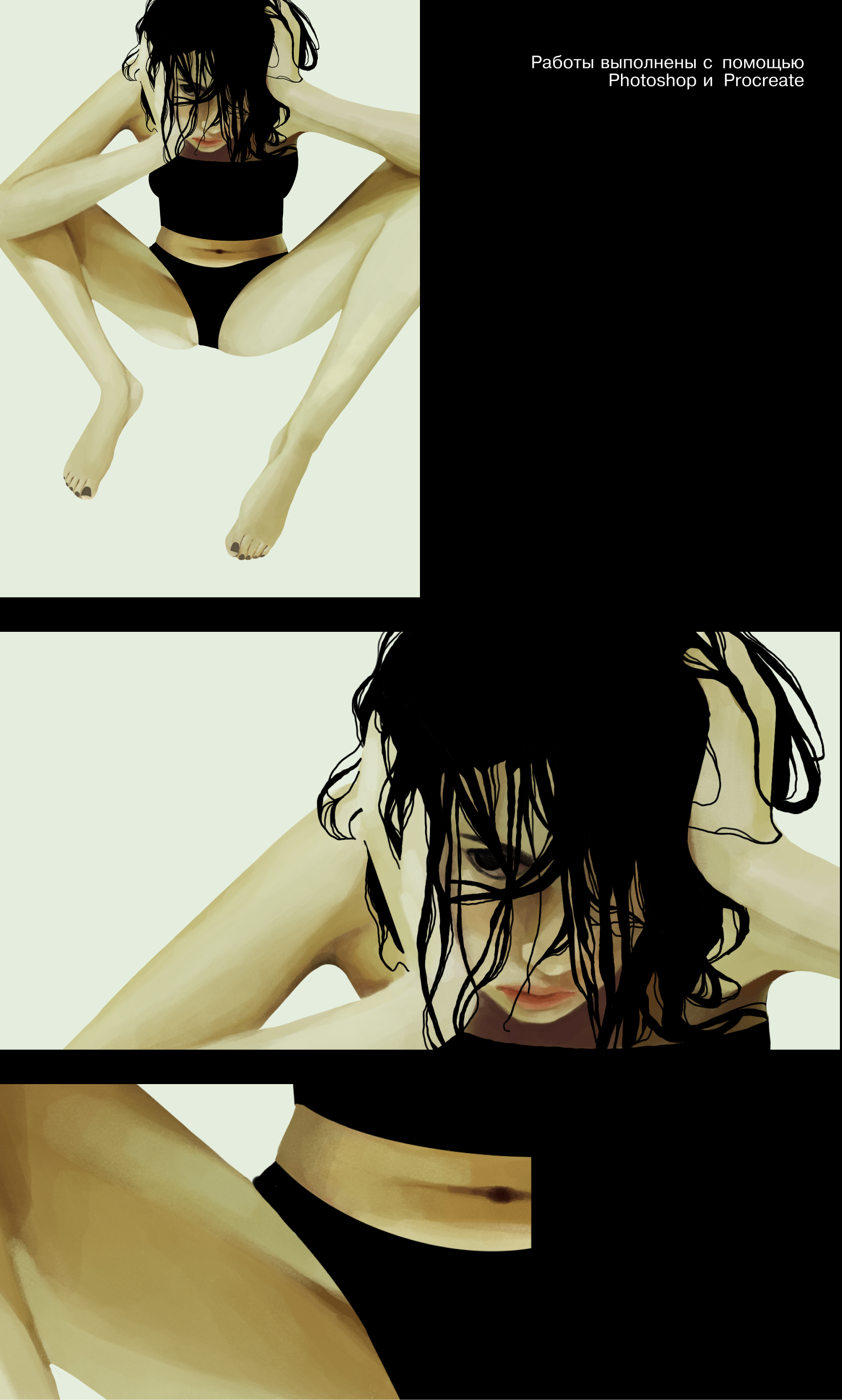 Растровая иллюстрация — Изображение №2 — Иллюстрация на Dprofile