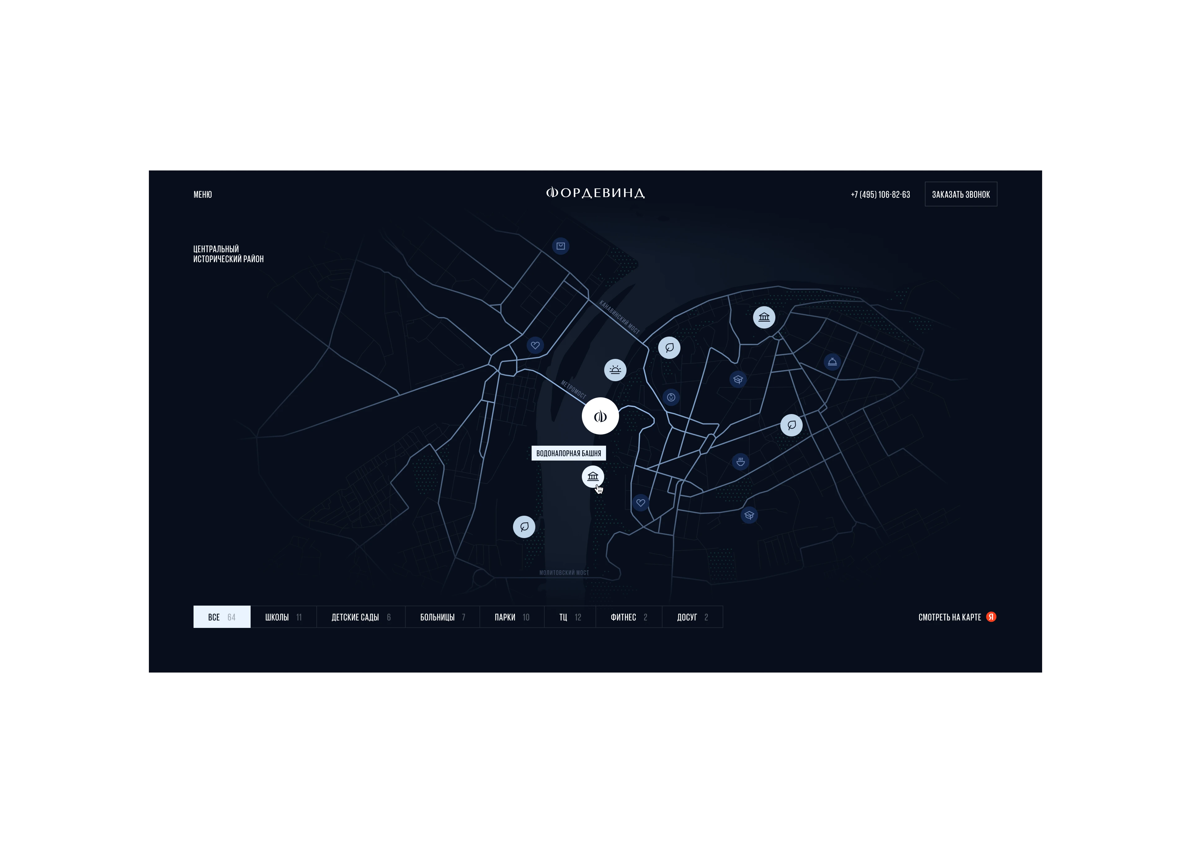 Фордевинд — Изображение №8 — Интерфейсы, Брендинг на Dprofile