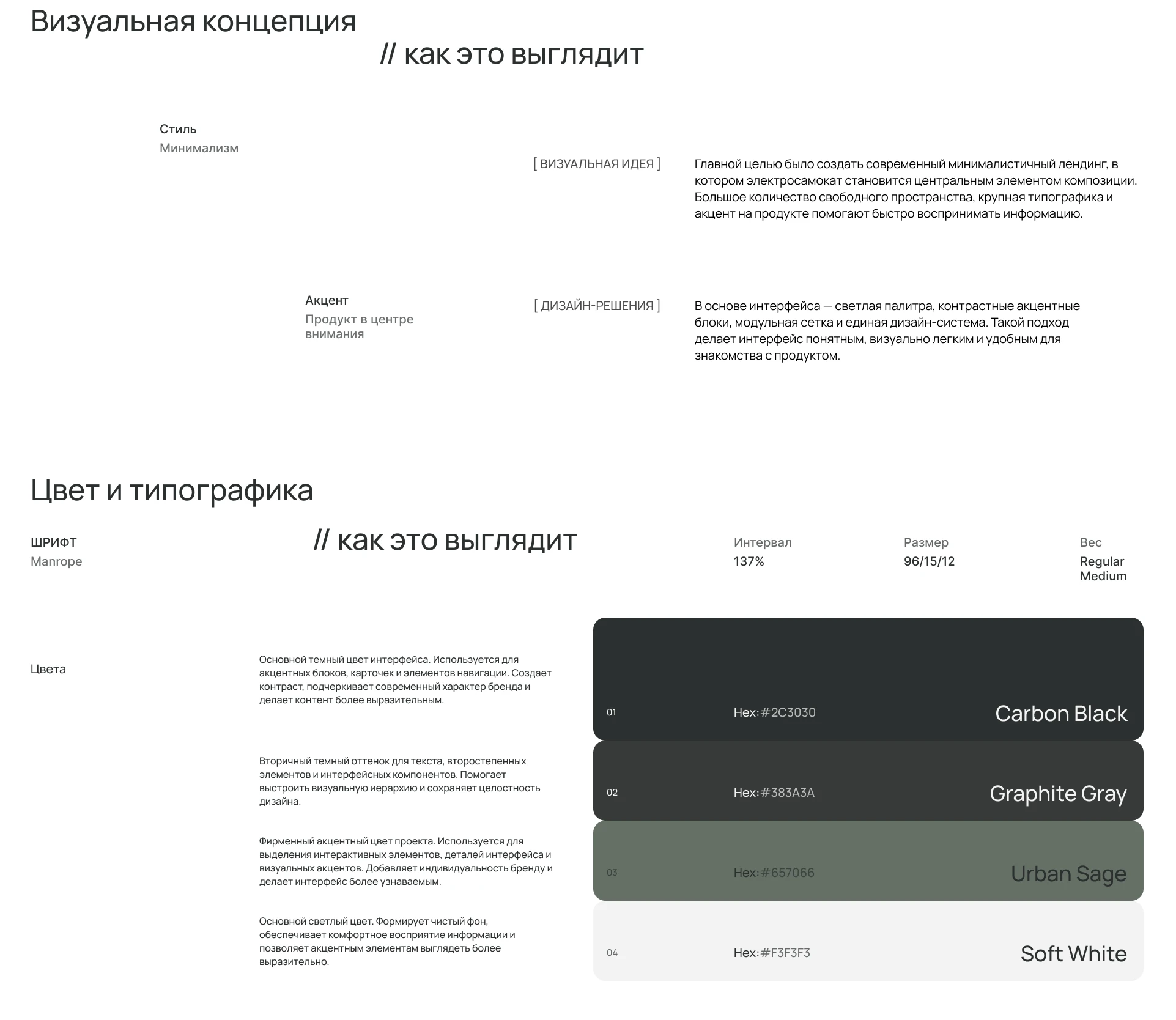 CityRide — Landing Page — Изображение №5 — Интерфейсы на Dprofile