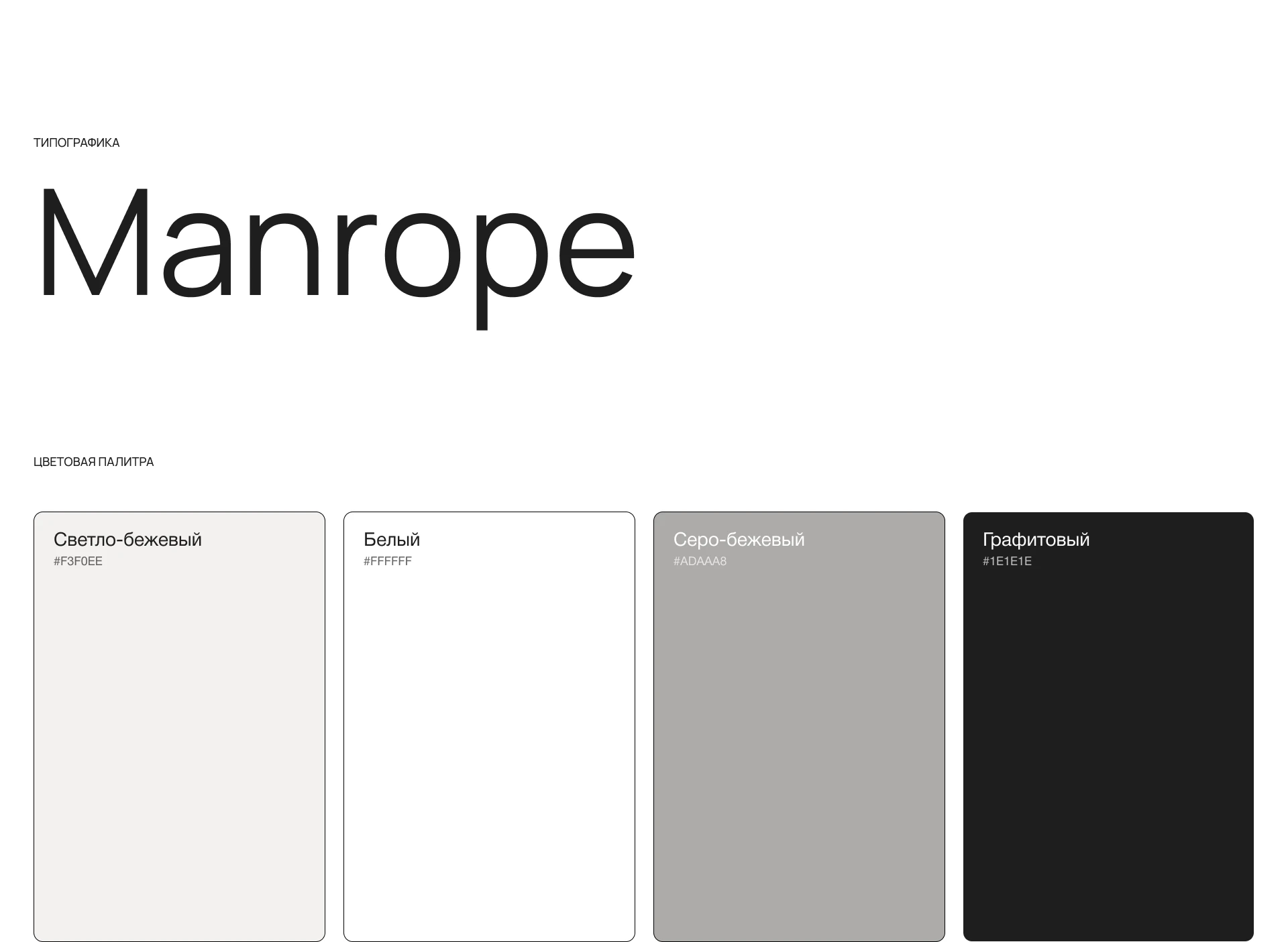 Everlume — UX/UI дизайн и разработка сайта — Изображение №4 — Интерфейсы на Dprofile