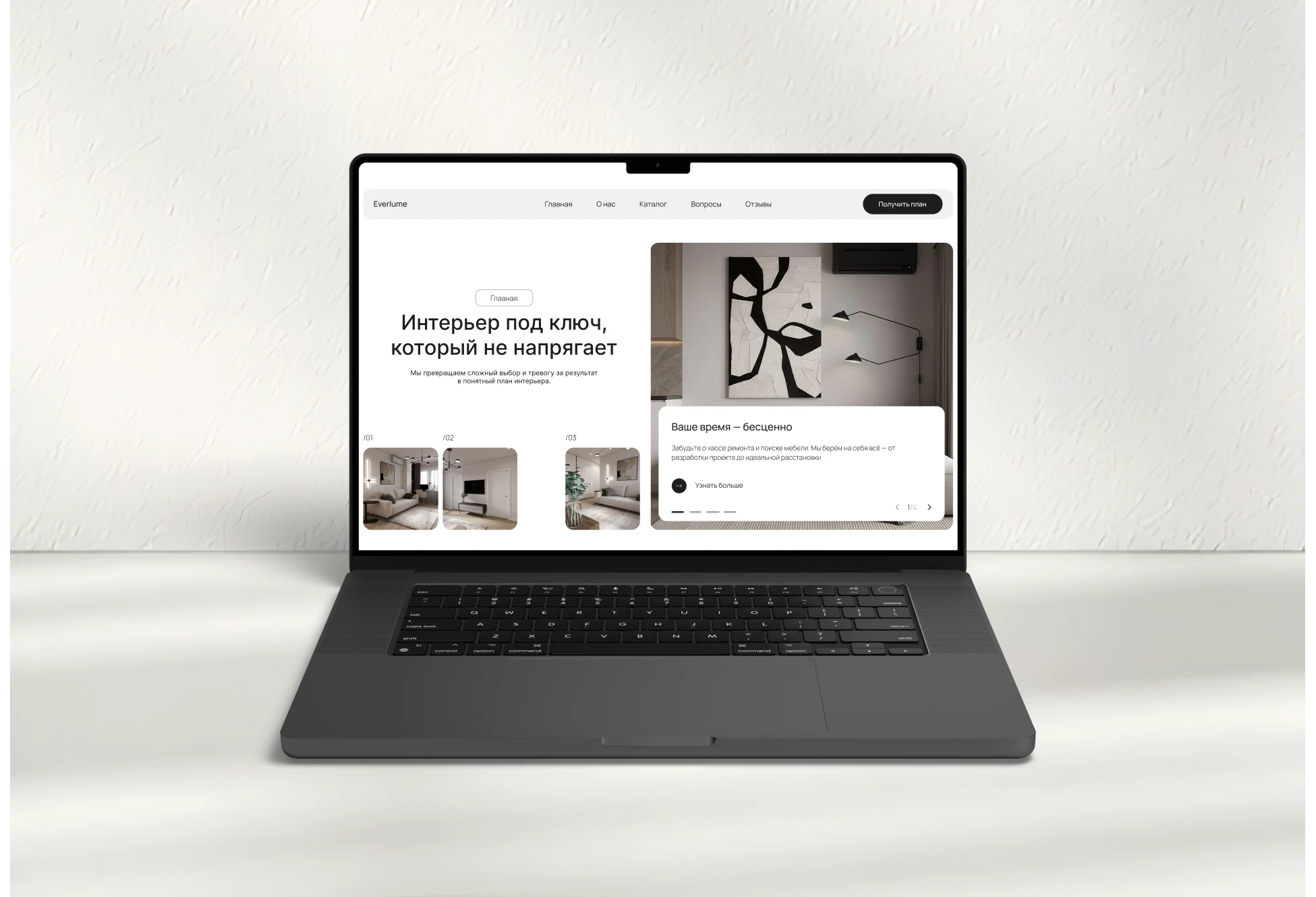 Everlume — UX/UI дизайн и разработка сайта — Изображение №6 — Интерфейсы на Dprofile