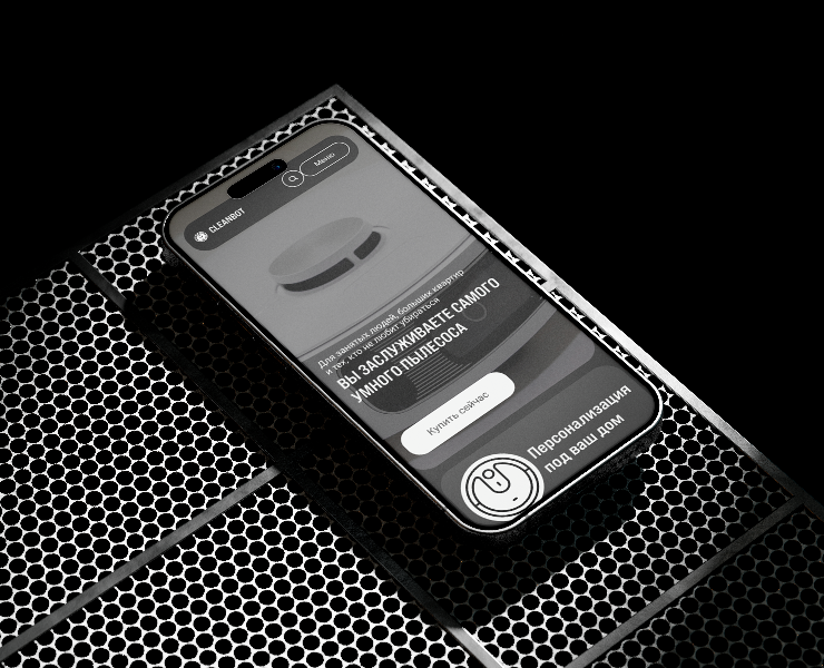 CLEANBOT — Landing Page | UI/UX Design на Dprofile