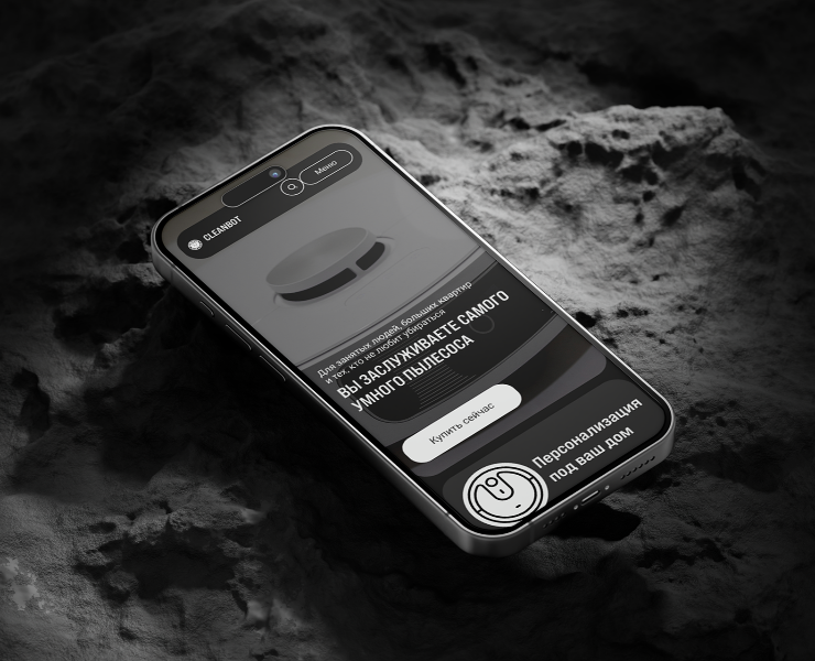 CLEANBOT — Landing Page | UI/UX Design на Dprofile