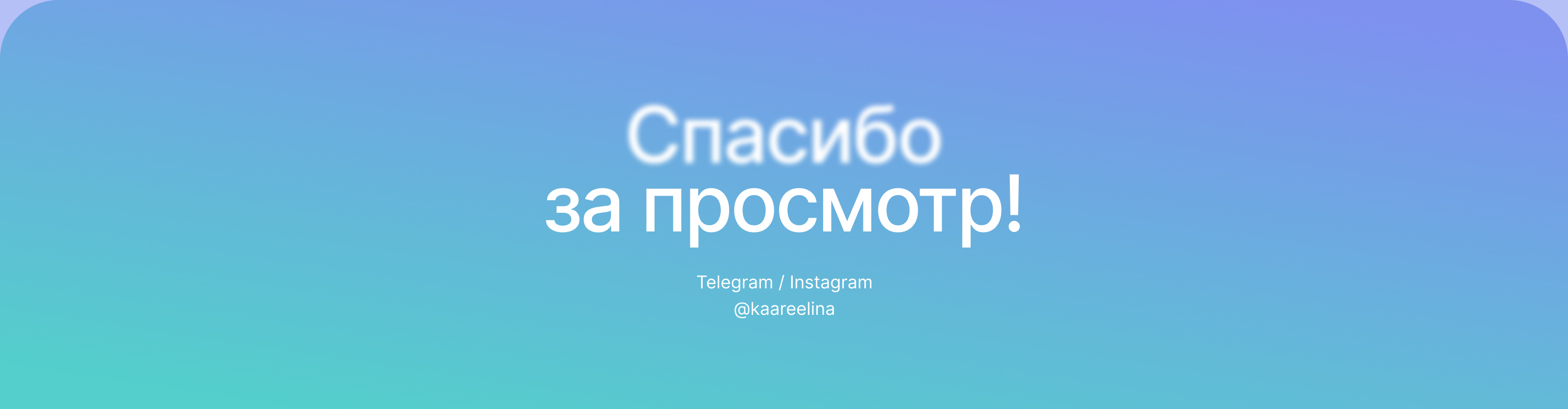 Лендинг для CHISTKA OBUVI - профессиональный уход за обувью — Изображение №11 — Интерфейсы на Dprofile