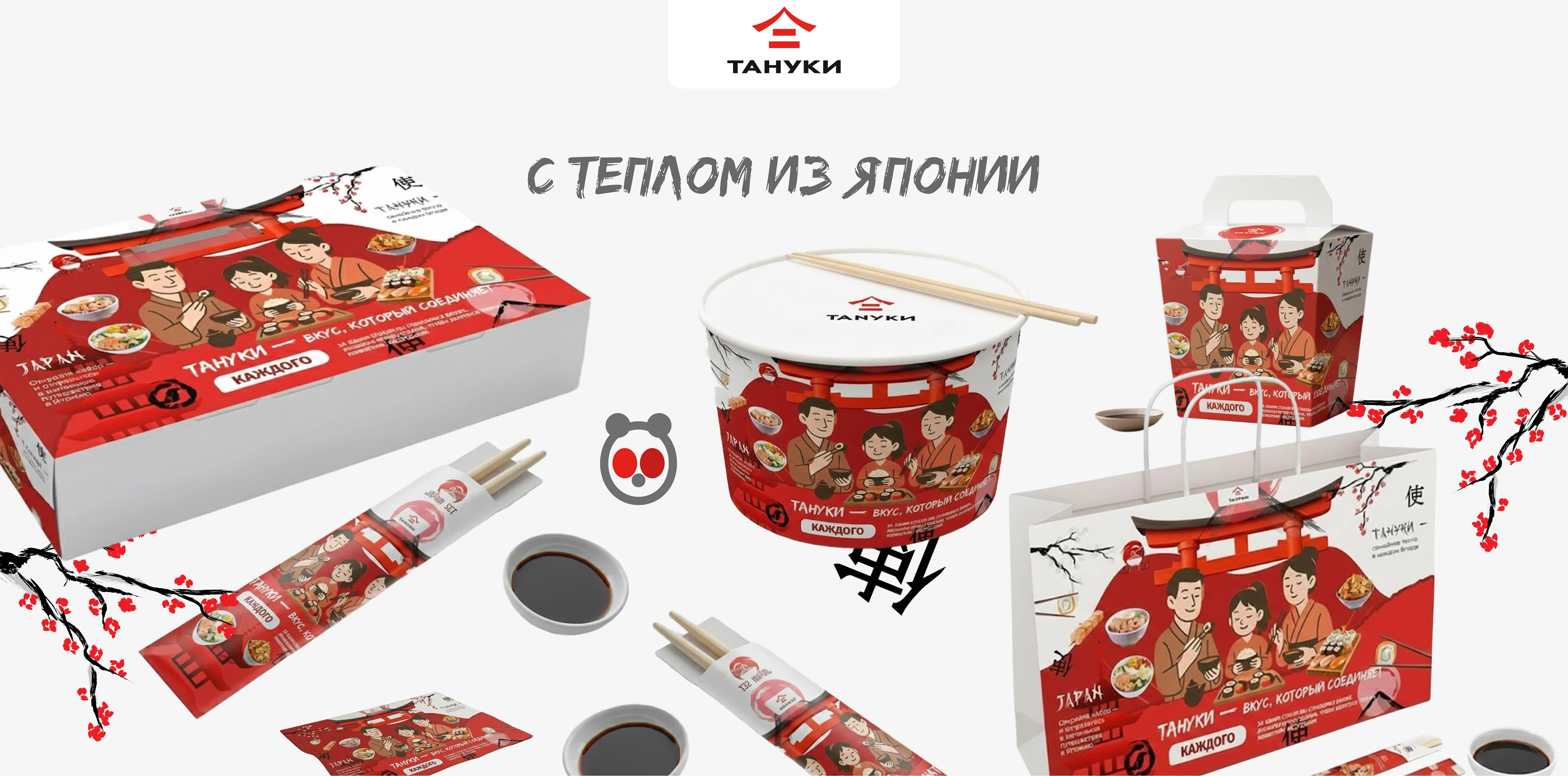 Packaging — Изображение №1 — Брендинг на Dprofile