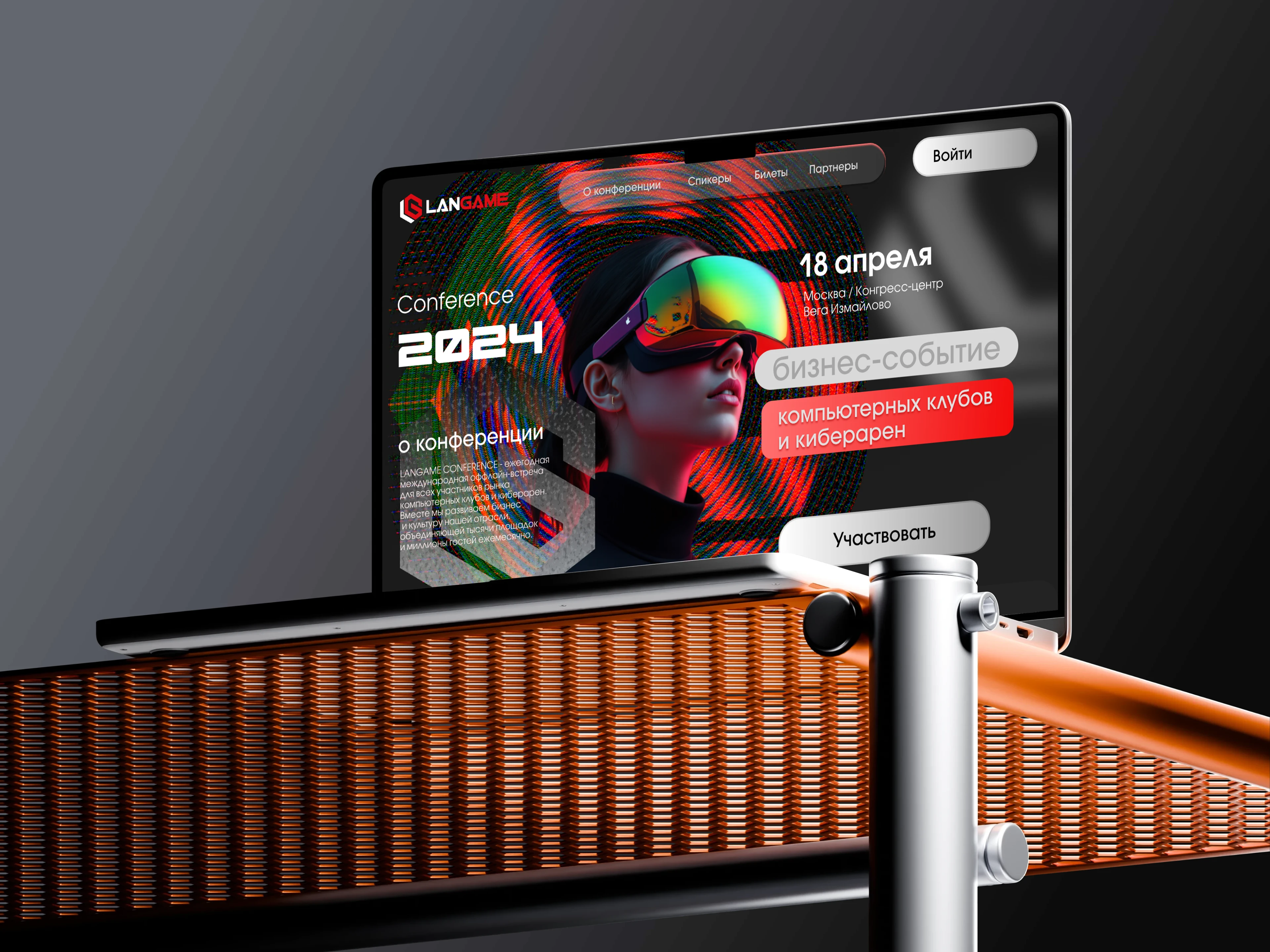 Landing page — Изображение №1 — Интерфейсы на Dprofile