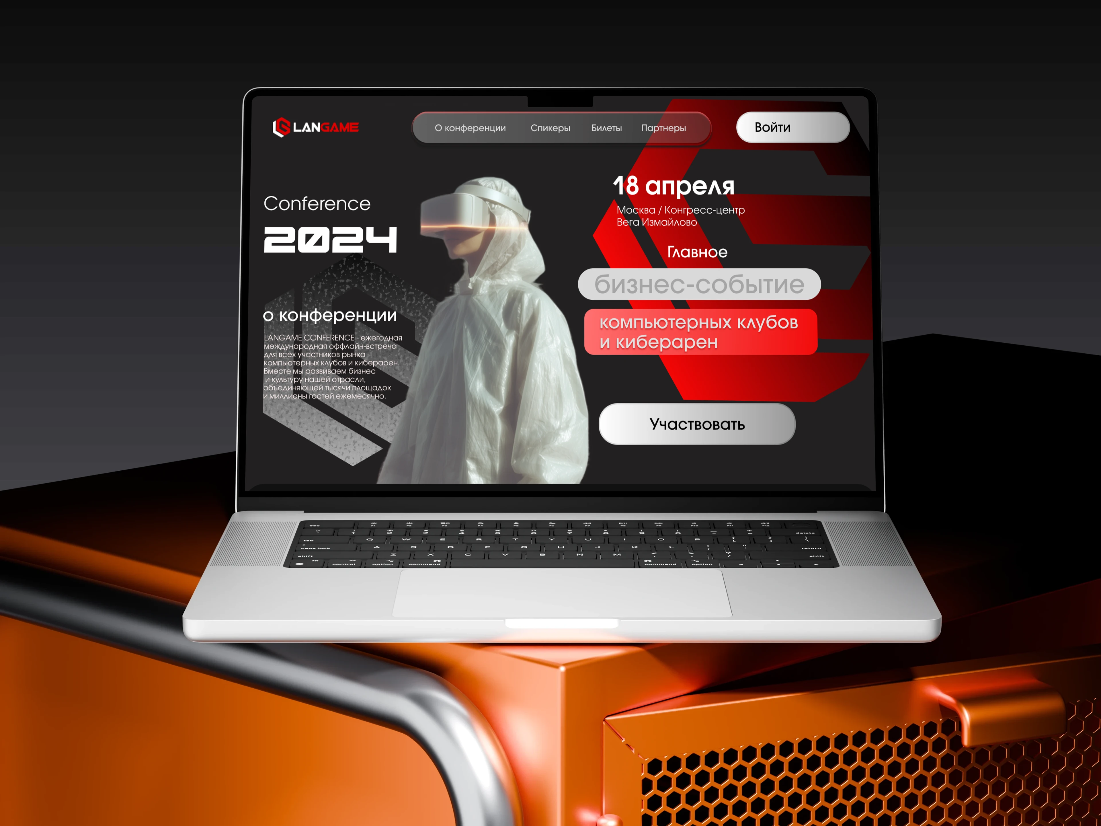 Landing page — Изображение №4 — Интерфейсы на Dprofile