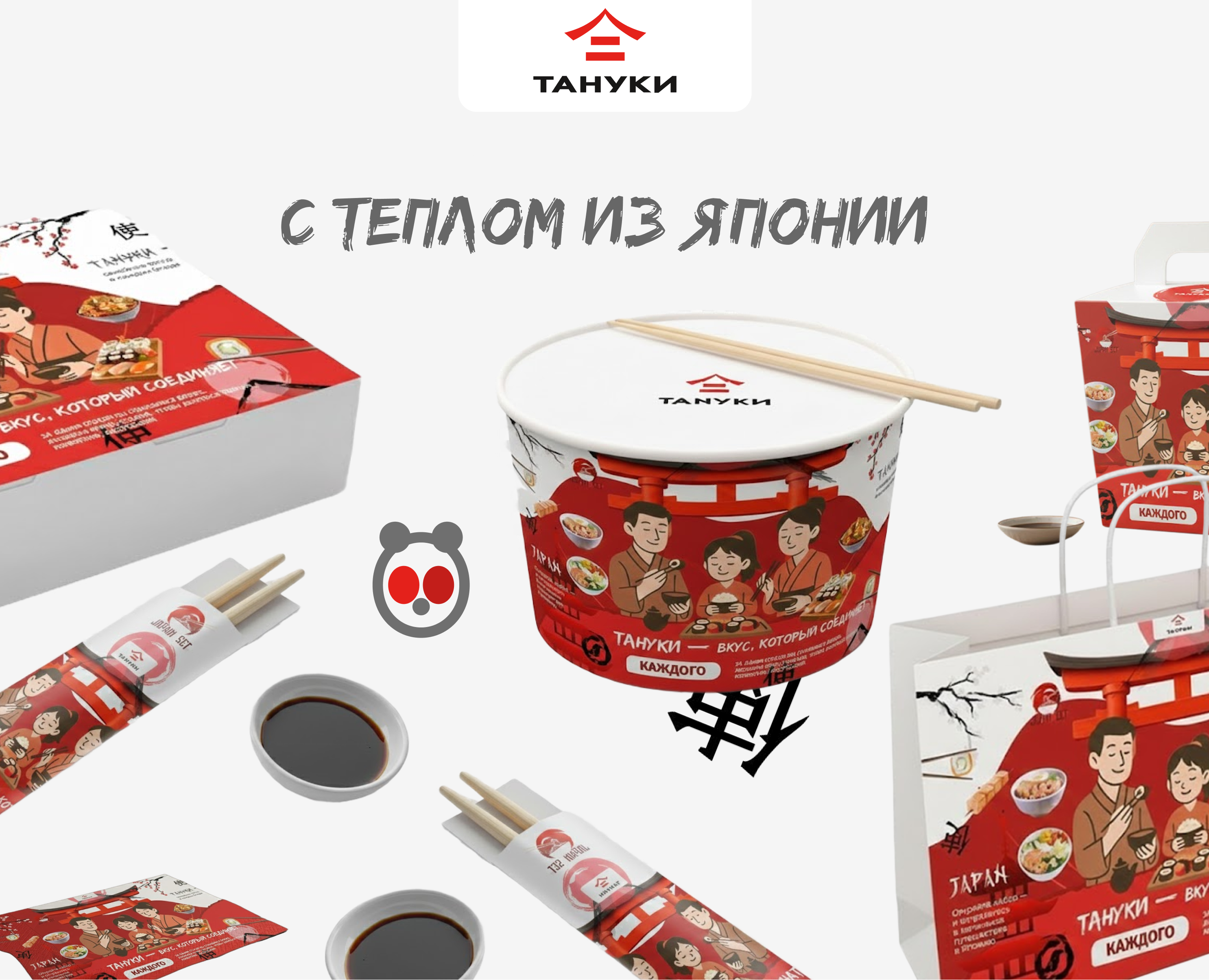 Packaging — Брендинг на Dprofile