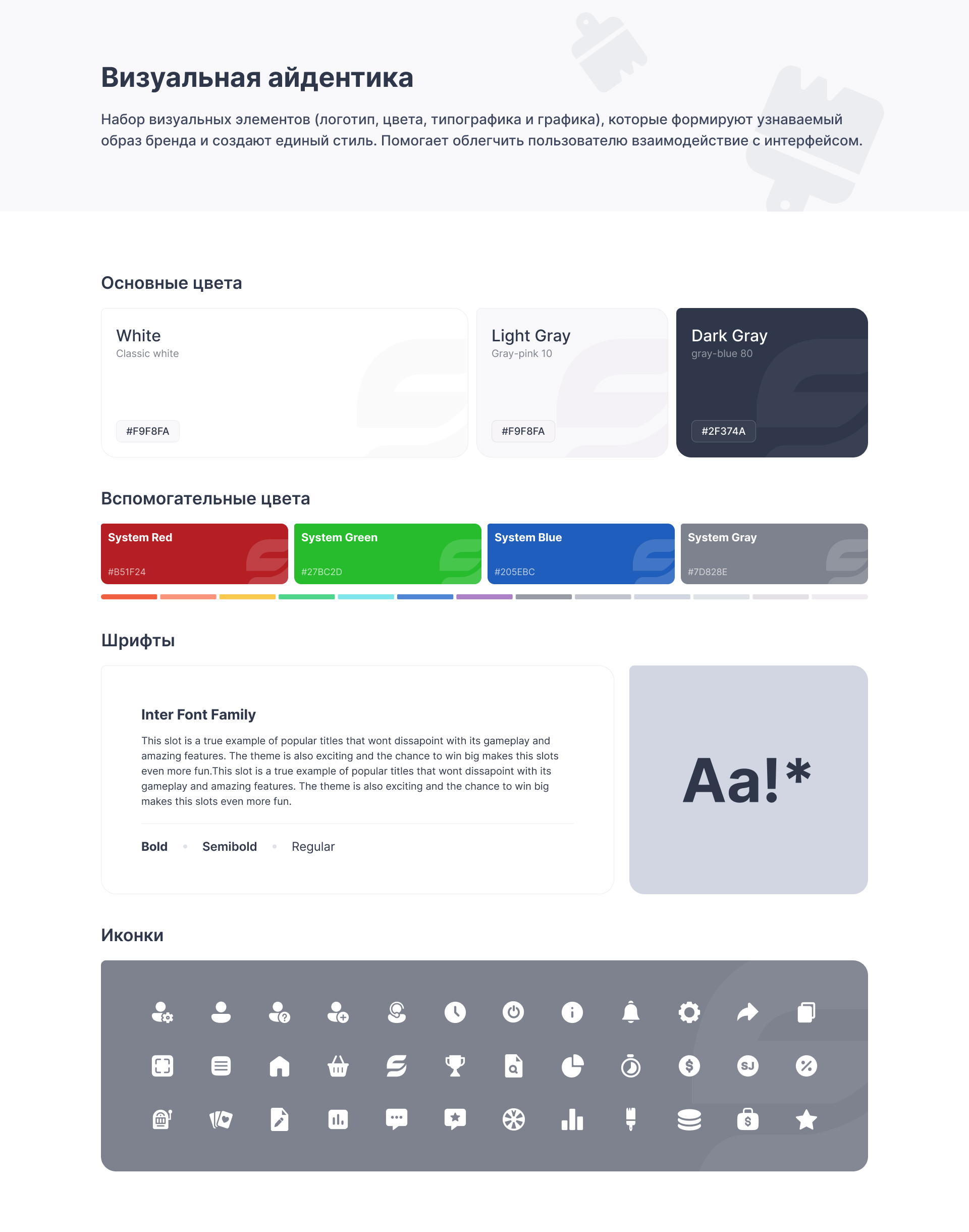Casino CMS Redesign — Изображение №3 — Интерфейсы на Dprofile