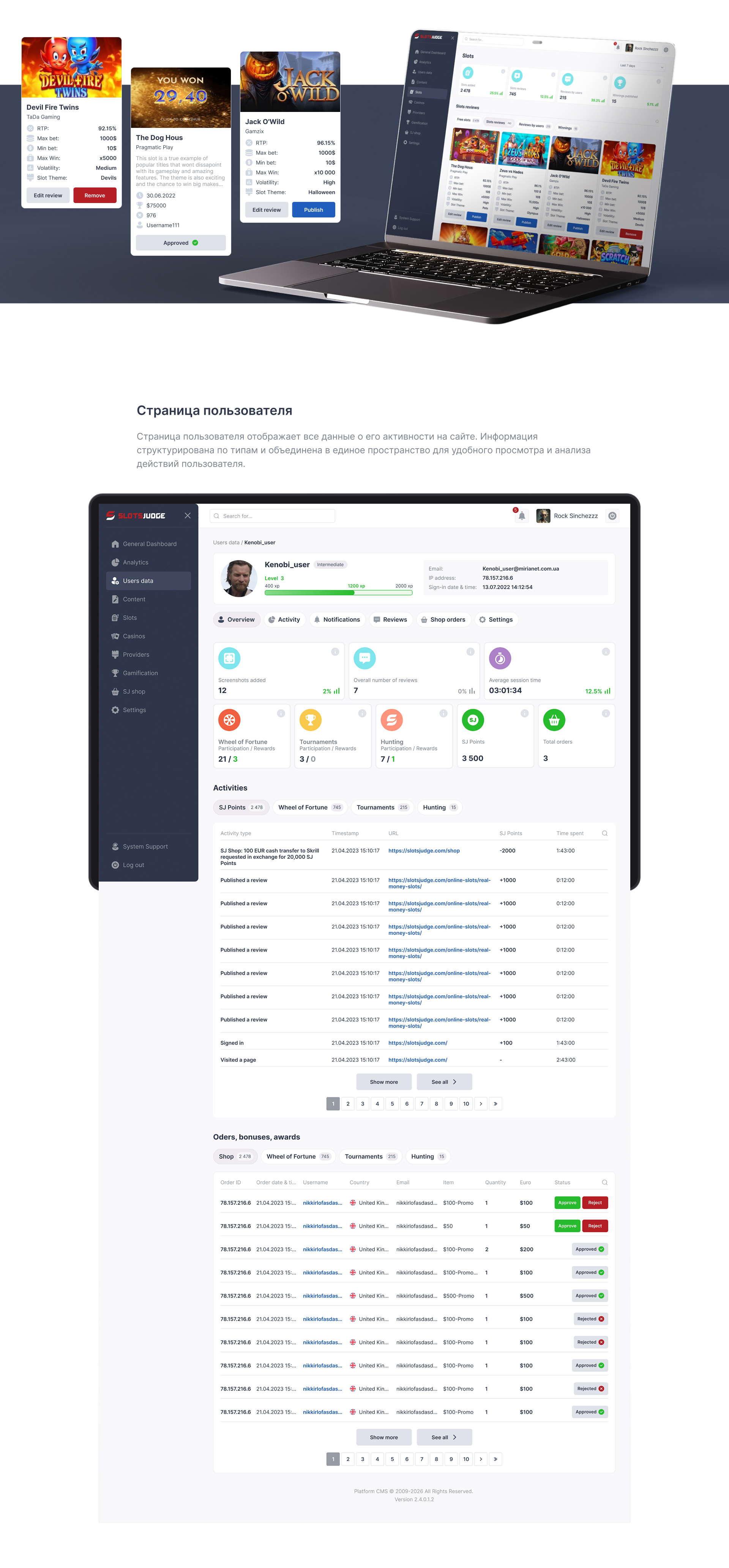 Casino CMS Redesign — Изображение №9 — Интерфейсы на Dprofile