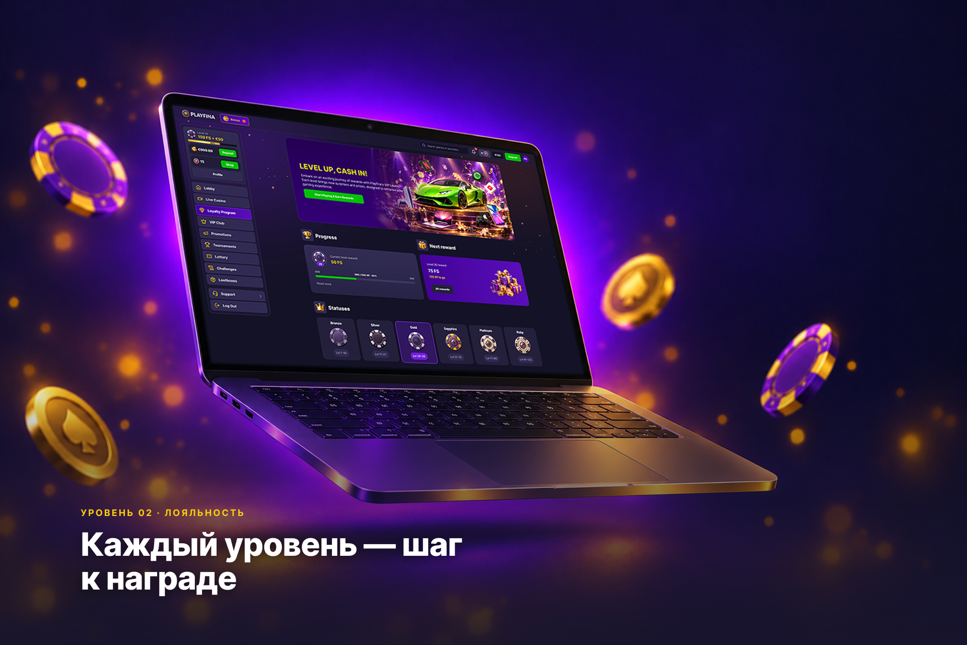 Геймификация — Изображение №6 — Интерфейсы на Dprofile