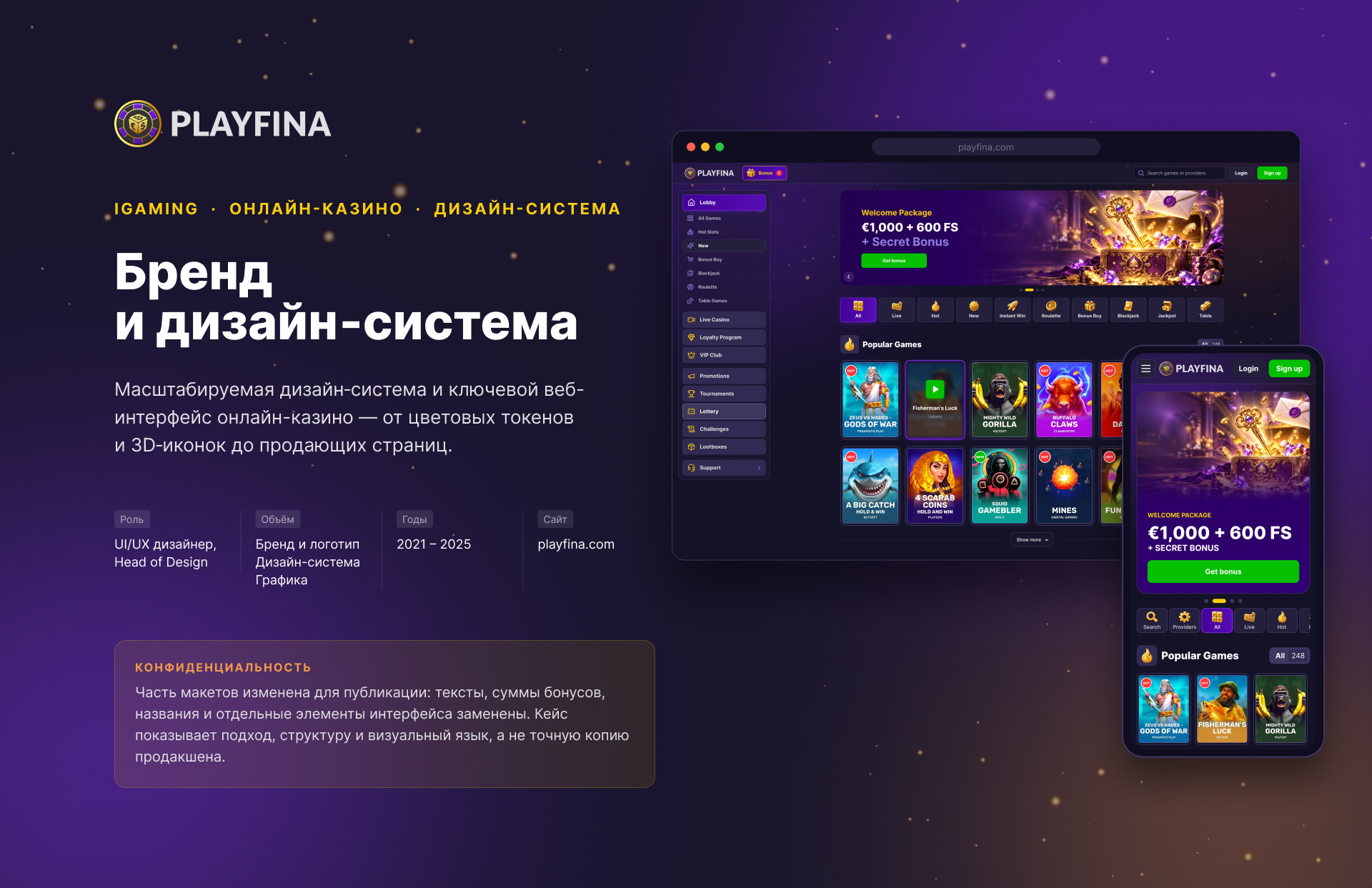 Онлайн казино · Бренд и дизайн-система · iGAMING — Изображение №1 — Интерфейсы, Брендинг на Dprofile