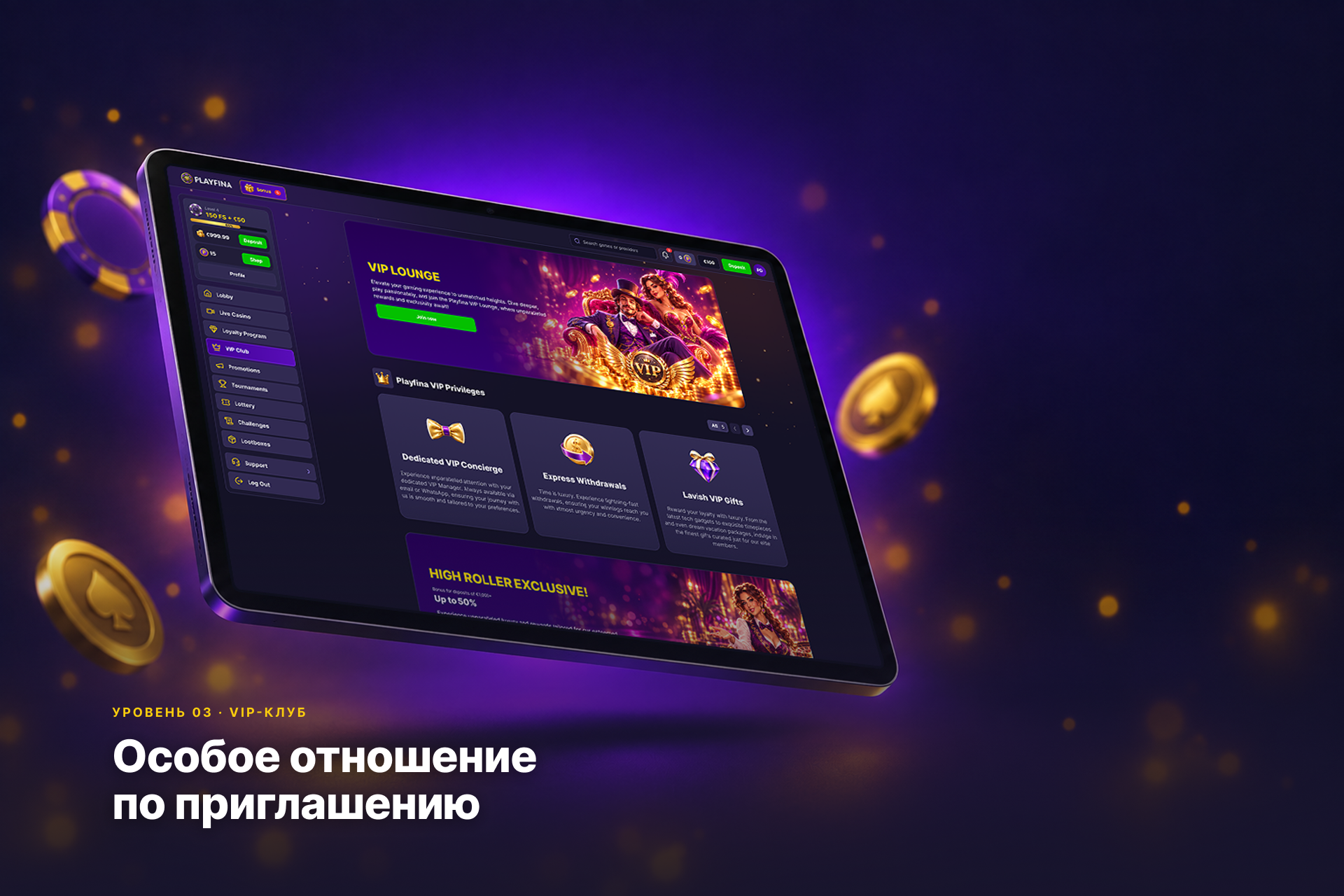 Геймификация — Изображение №8 — Интерфейсы на Dprofile