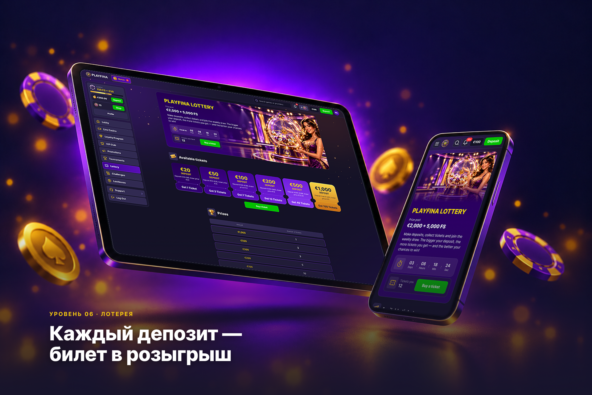 Геймификация — Изображение №14 — Интерфейсы на Dprofile