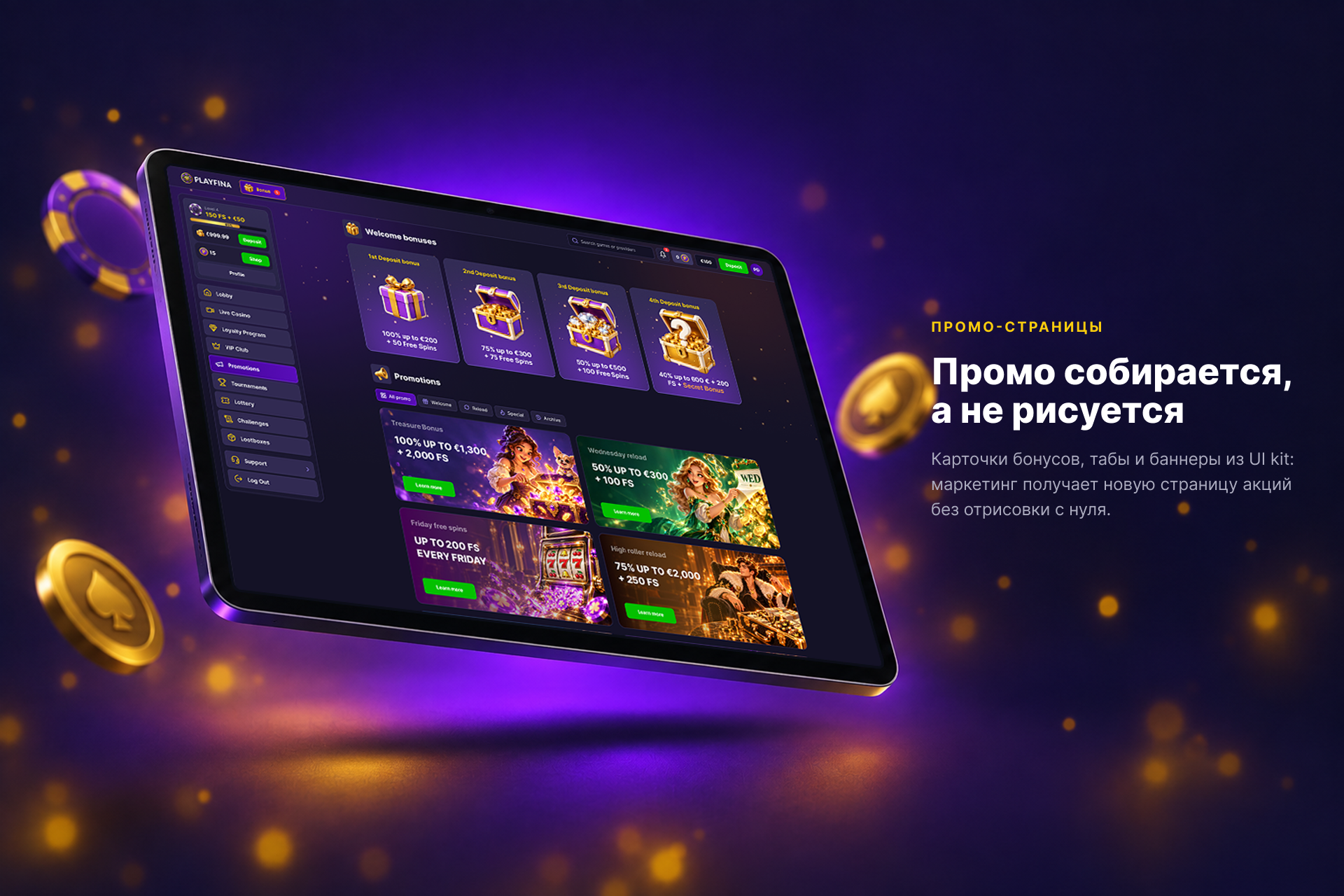 Онлайн казино · Бренд и дизайн-система · iGAMING — Изображение №11 — Интерфейсы, Брендинг на Dprofile
