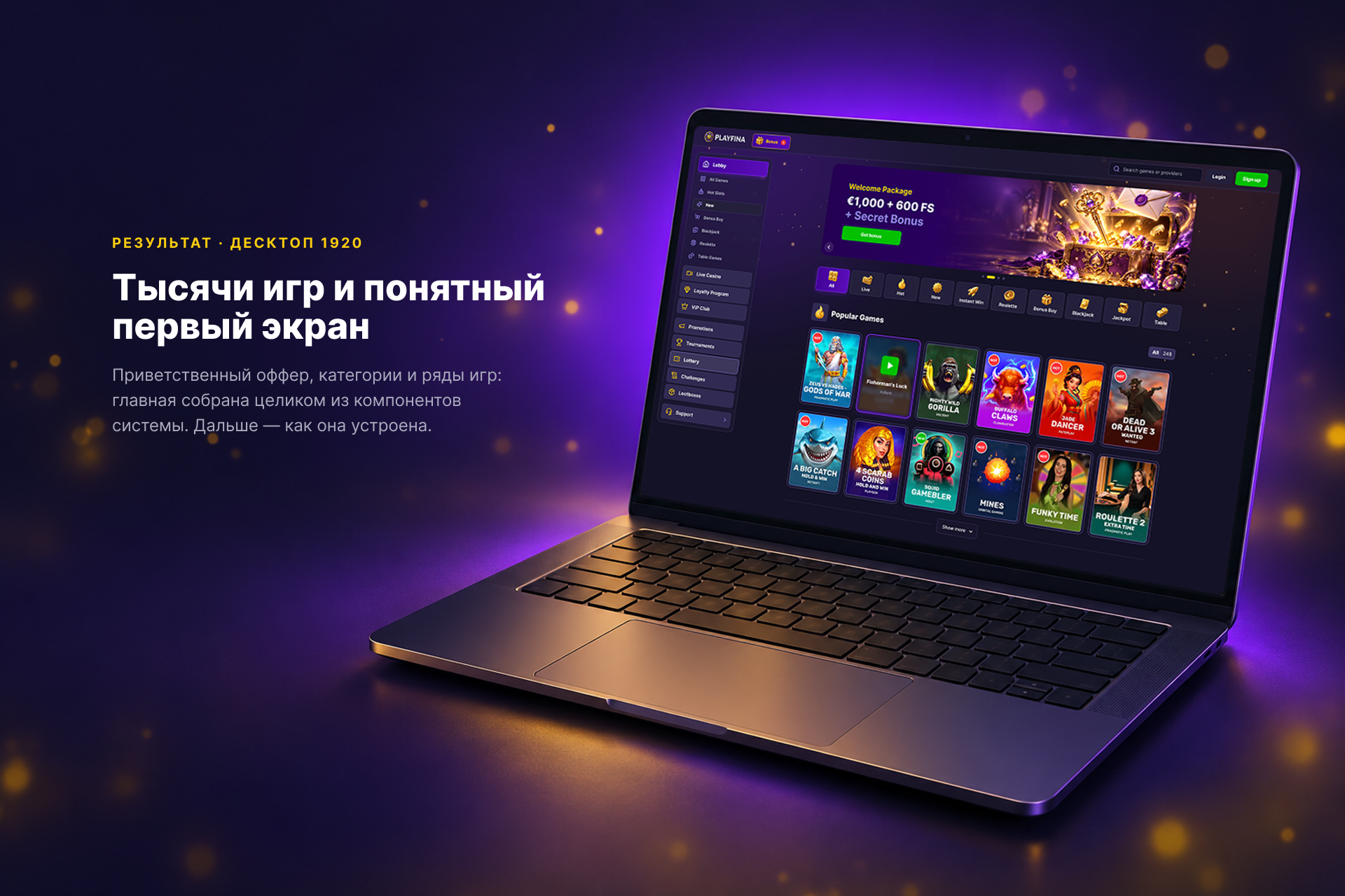 Онлайн казино · Бренд и дизайн-система · iGAMING — Изображение №4 — Интерфейсы, Брендинг на Dprofile