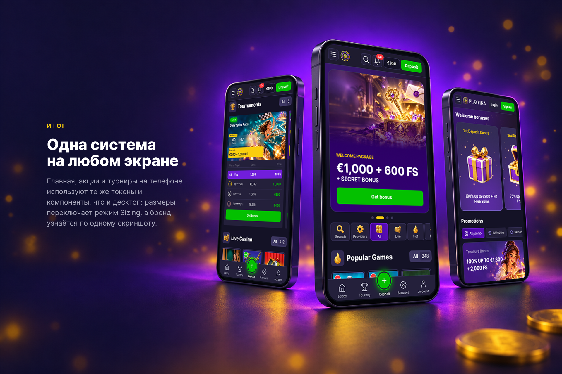 Онлайн казино · Бренд и дизайн-система · iGAMING — Изображение №15 — Интерфейсы, Брендинг на Dprofile