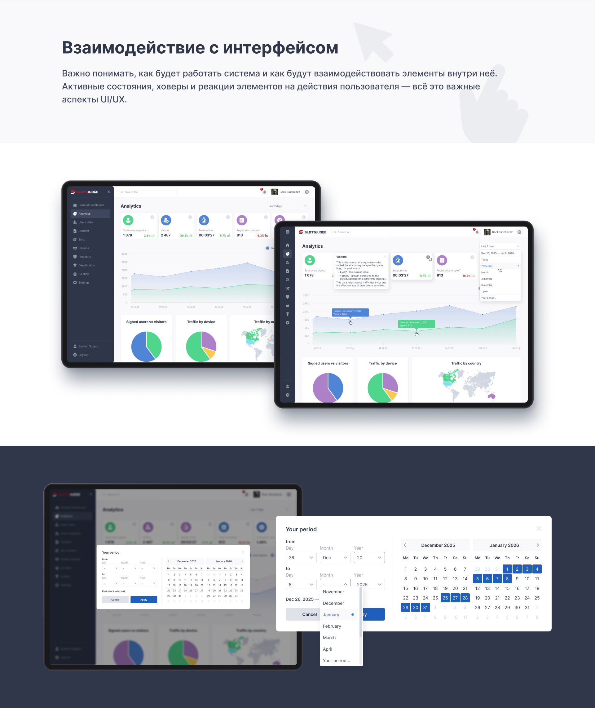 Casino CMS Redesign — Изображение №6 — Интерфейсы на Dprofile