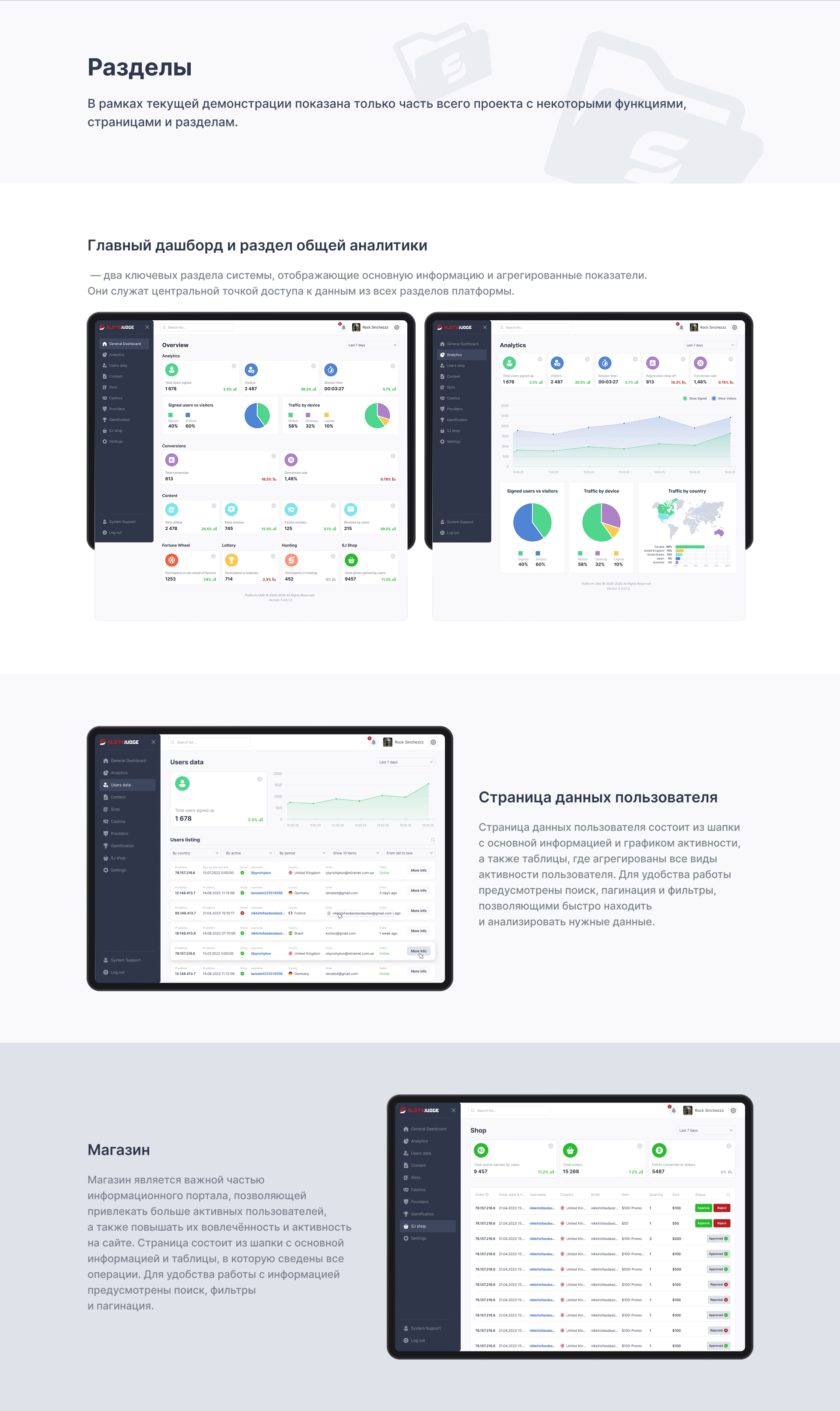 Casino CMS Redesign — Изображение №7 — Интерфейсы на Dprofile